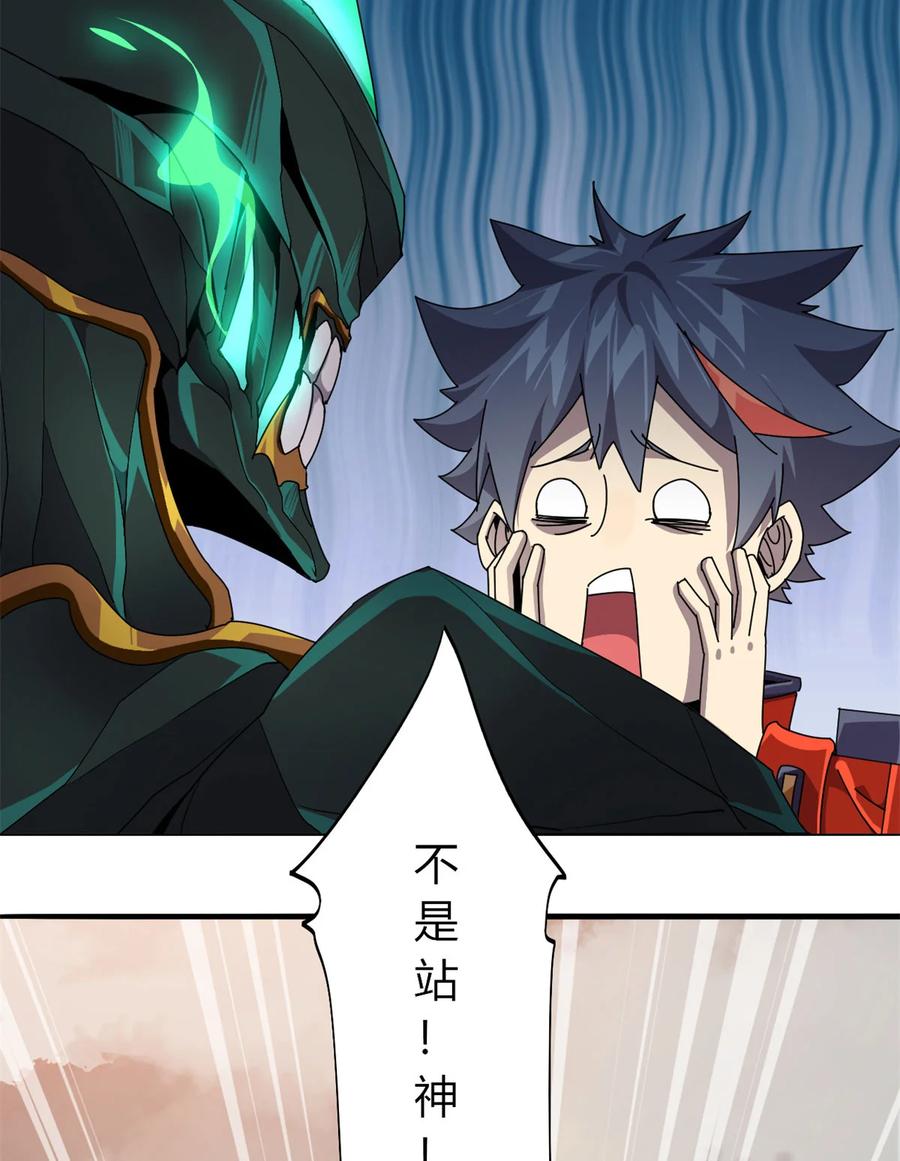 63 背信弃义28