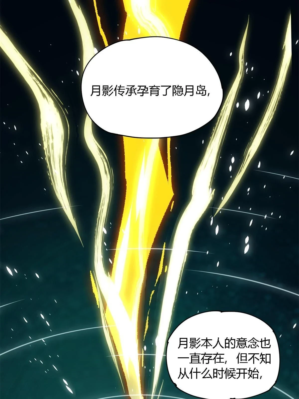 143 只属于我！21
