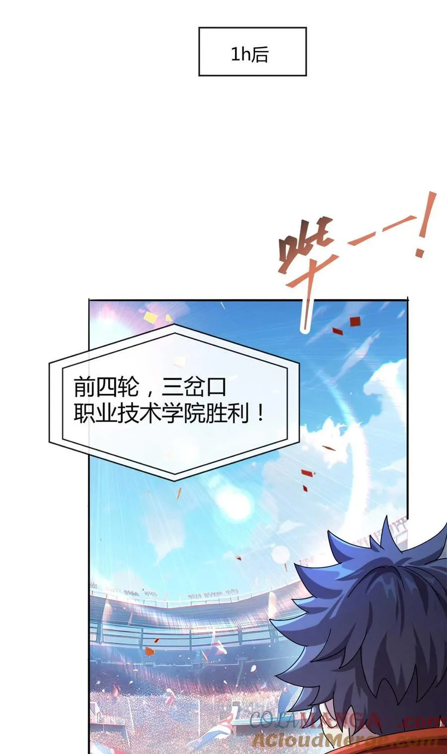 159 从天而降的剑法30