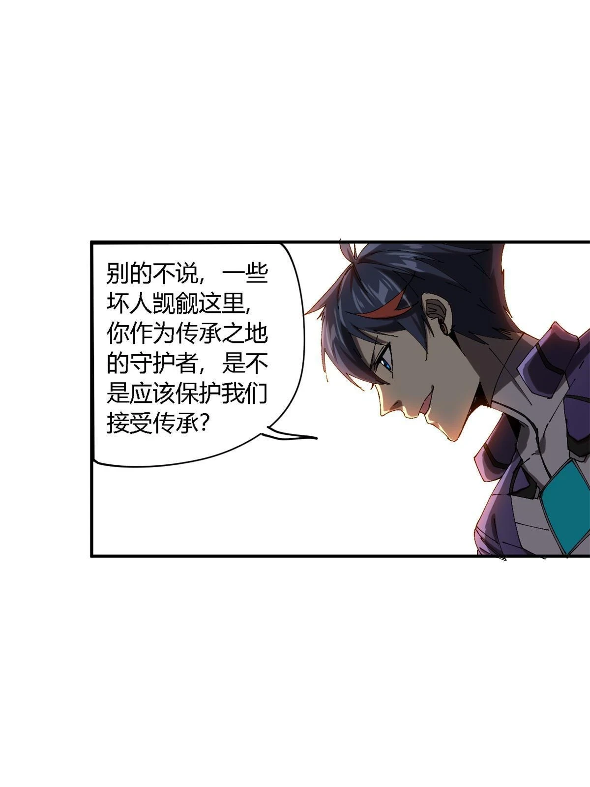 143 只属于我！47
