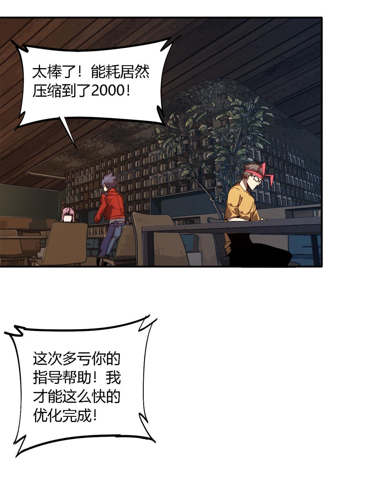 98 传承前一夜11