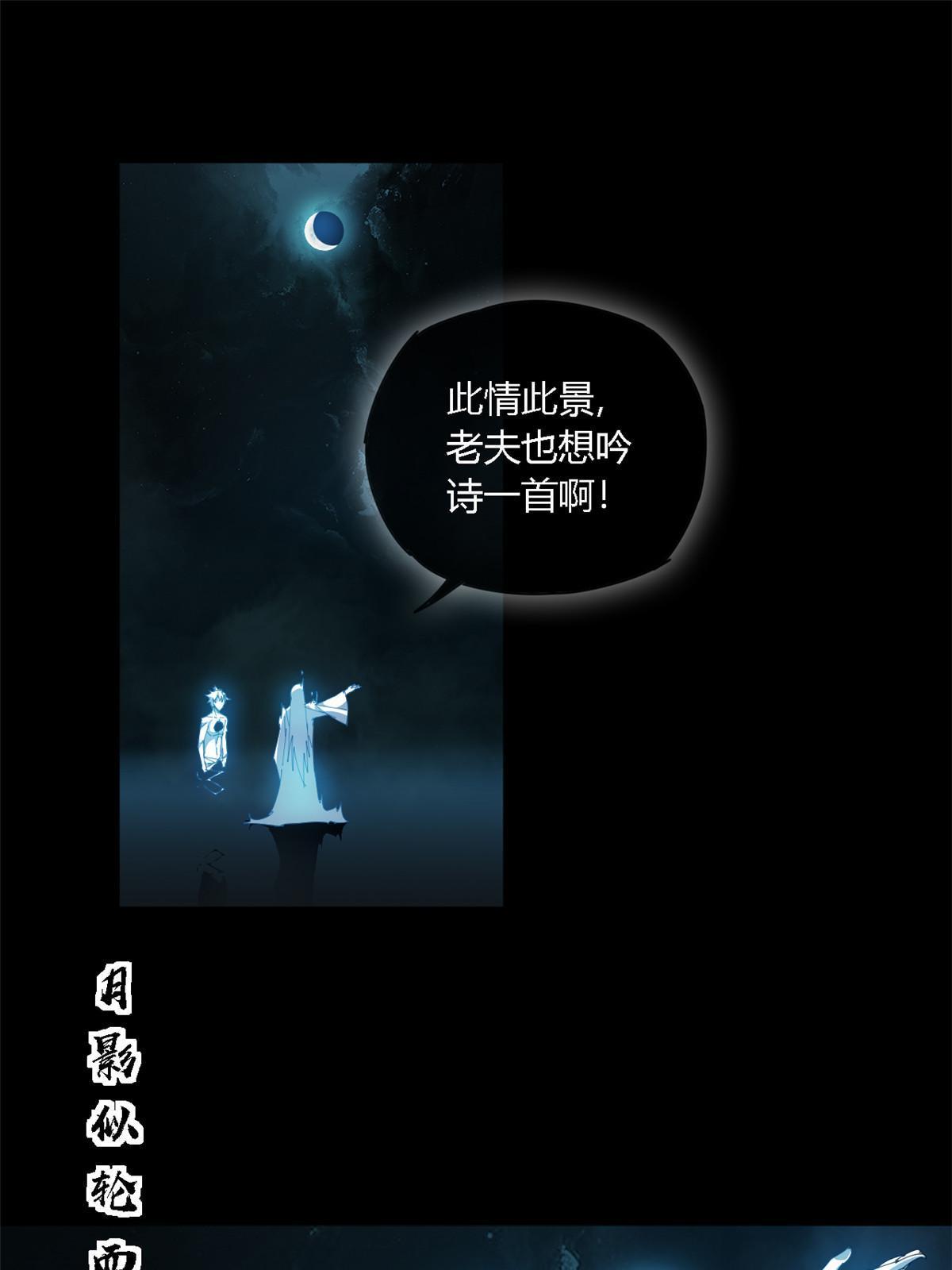 108 劫难当头30