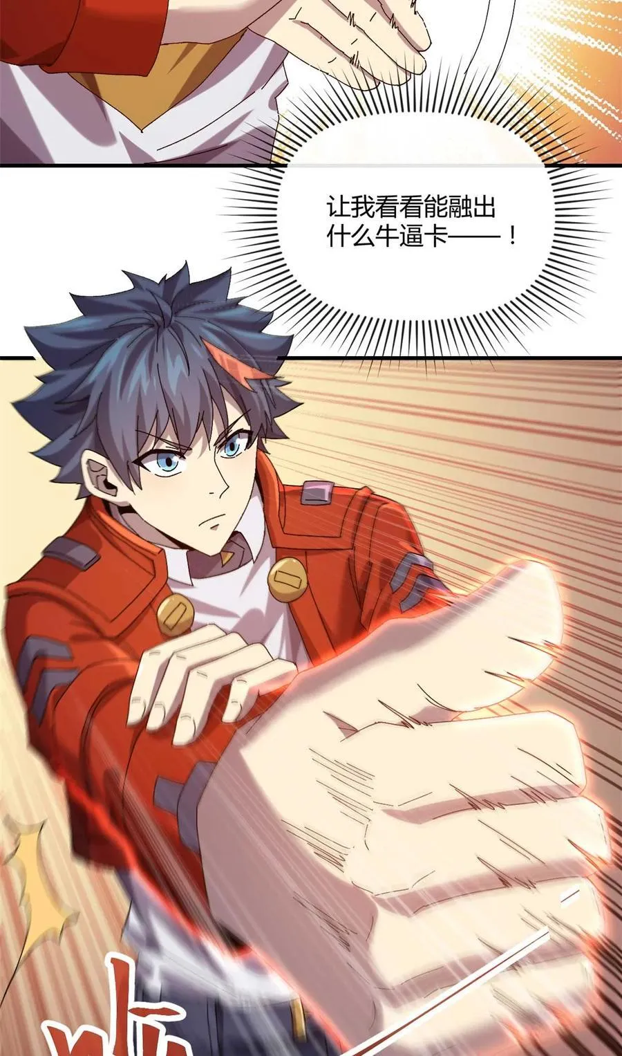 158 逃跑卡25