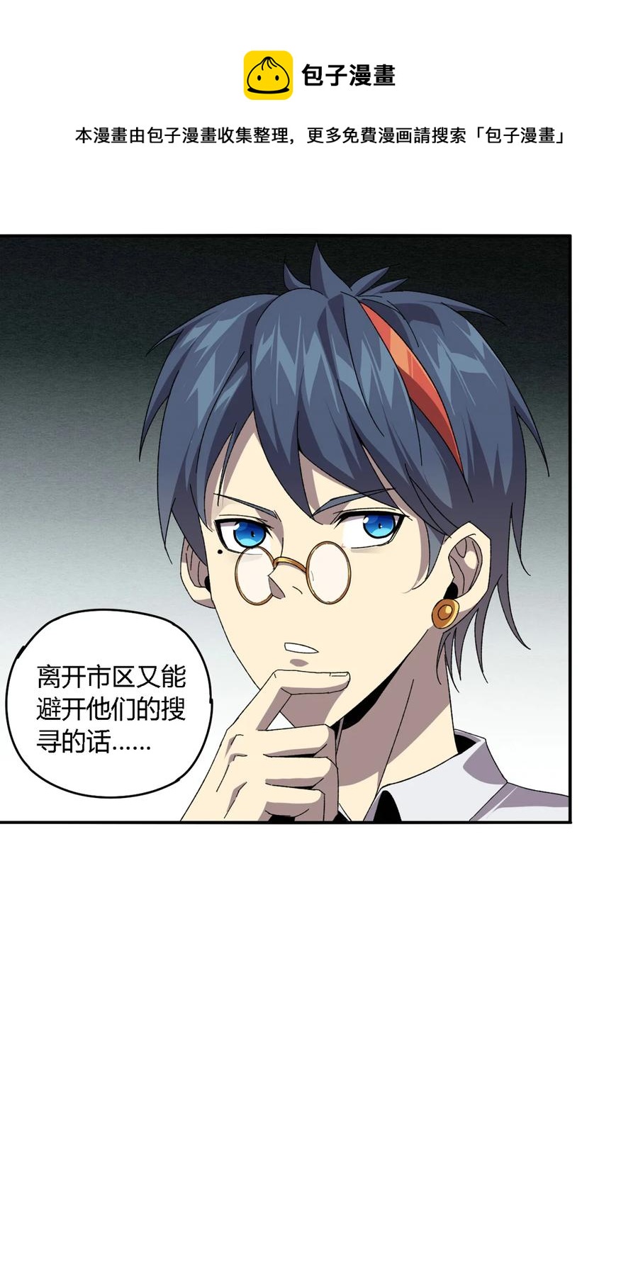 73 又搞砸了？32