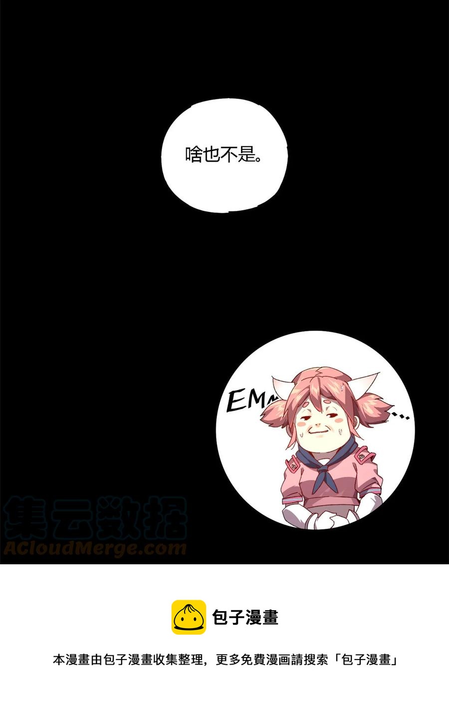 78 制卡比赛？40