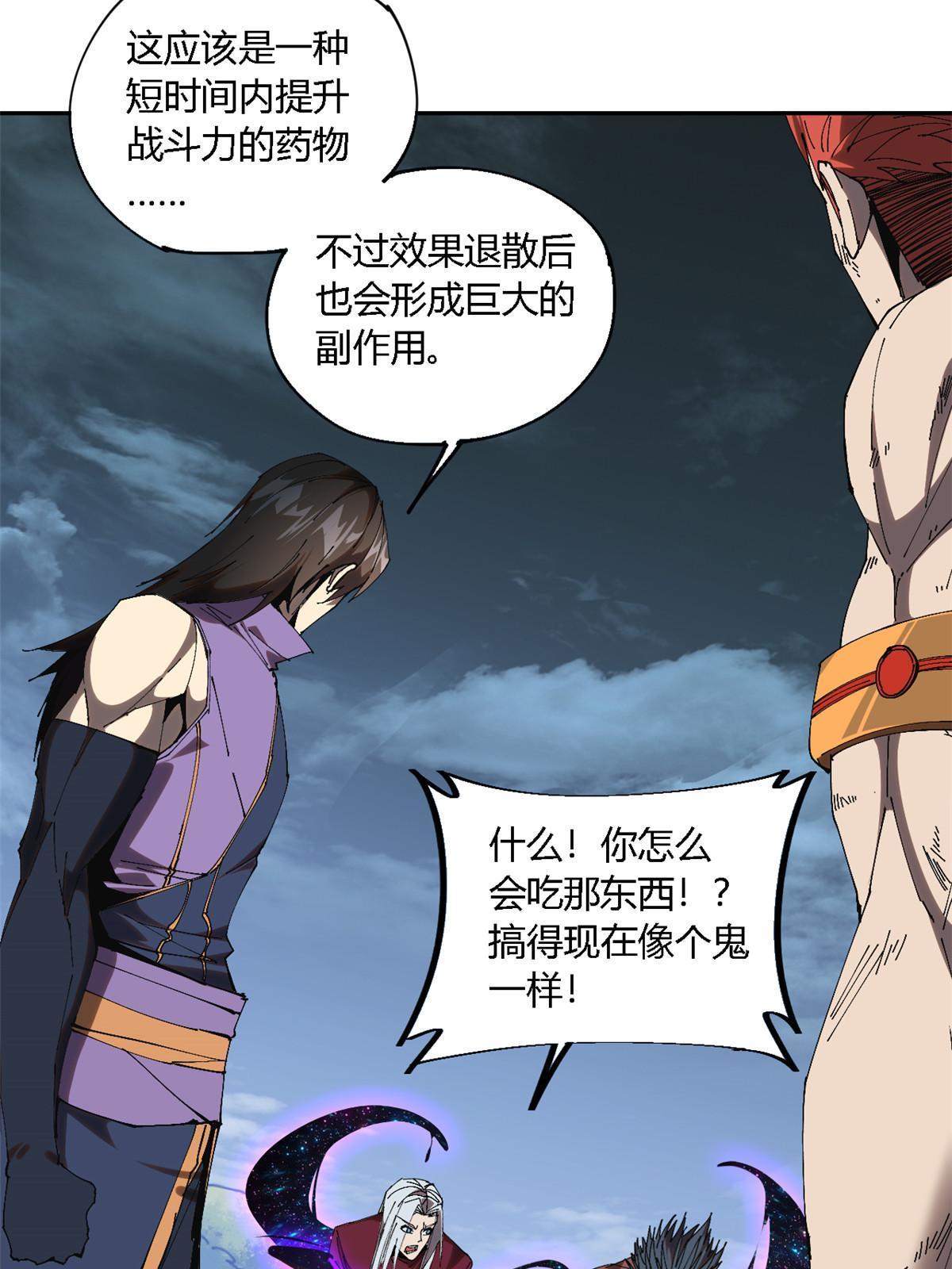 120 各有千秋18