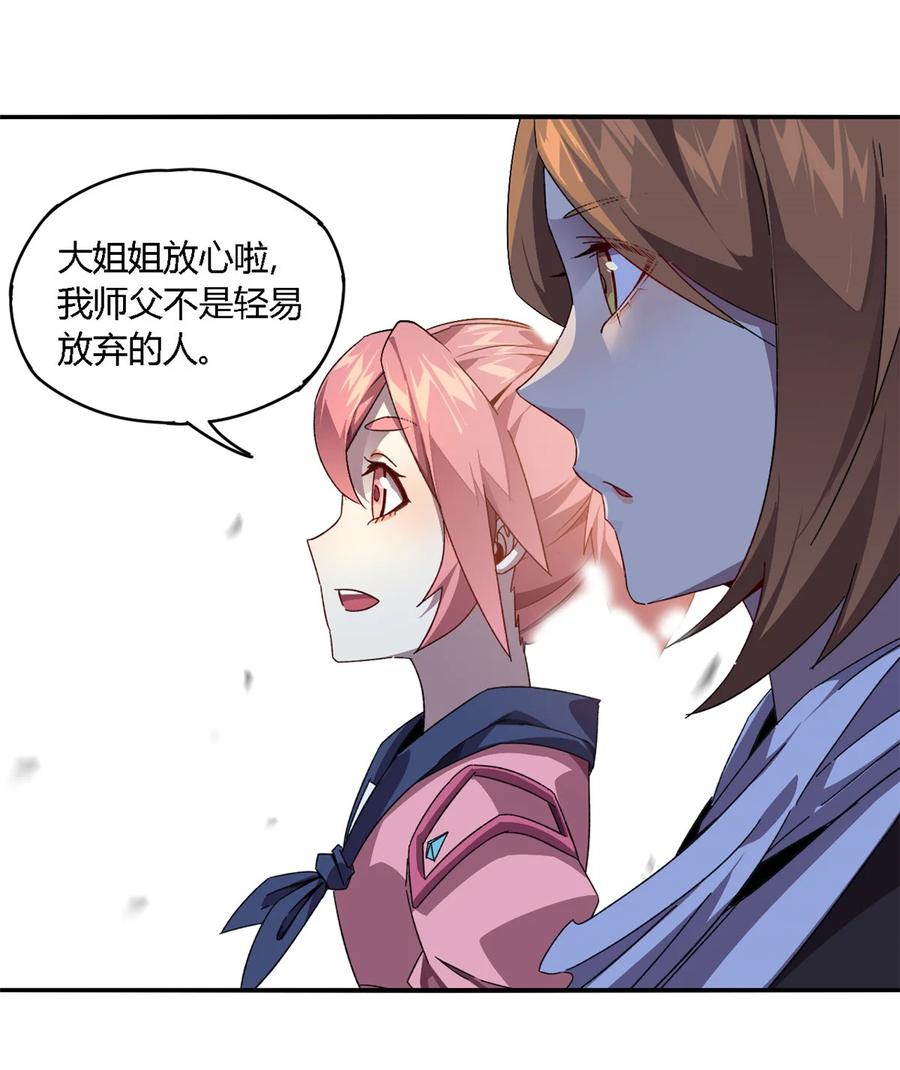 80 早知道就……41