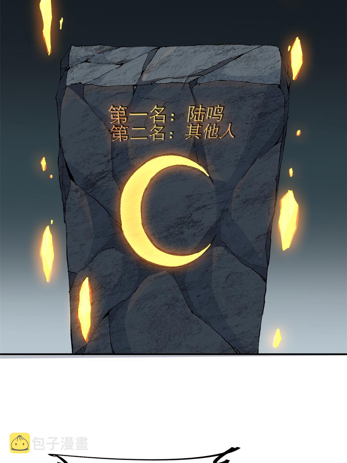 135 第一名和其他人18