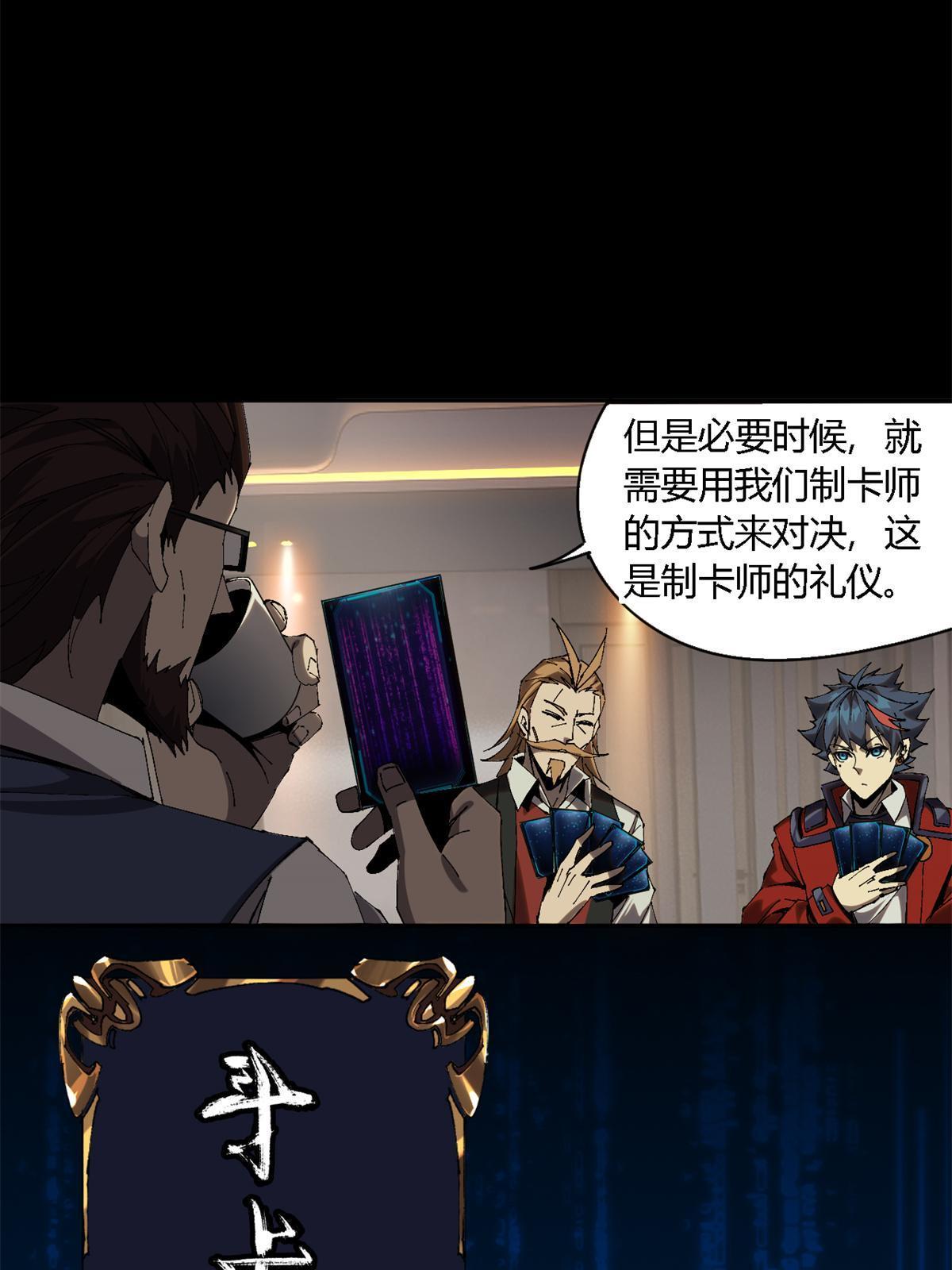 117 都是垃圾47