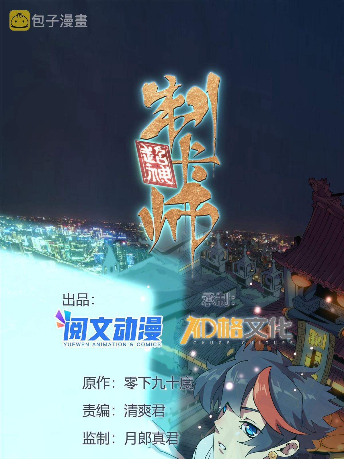 120 各有千秋0