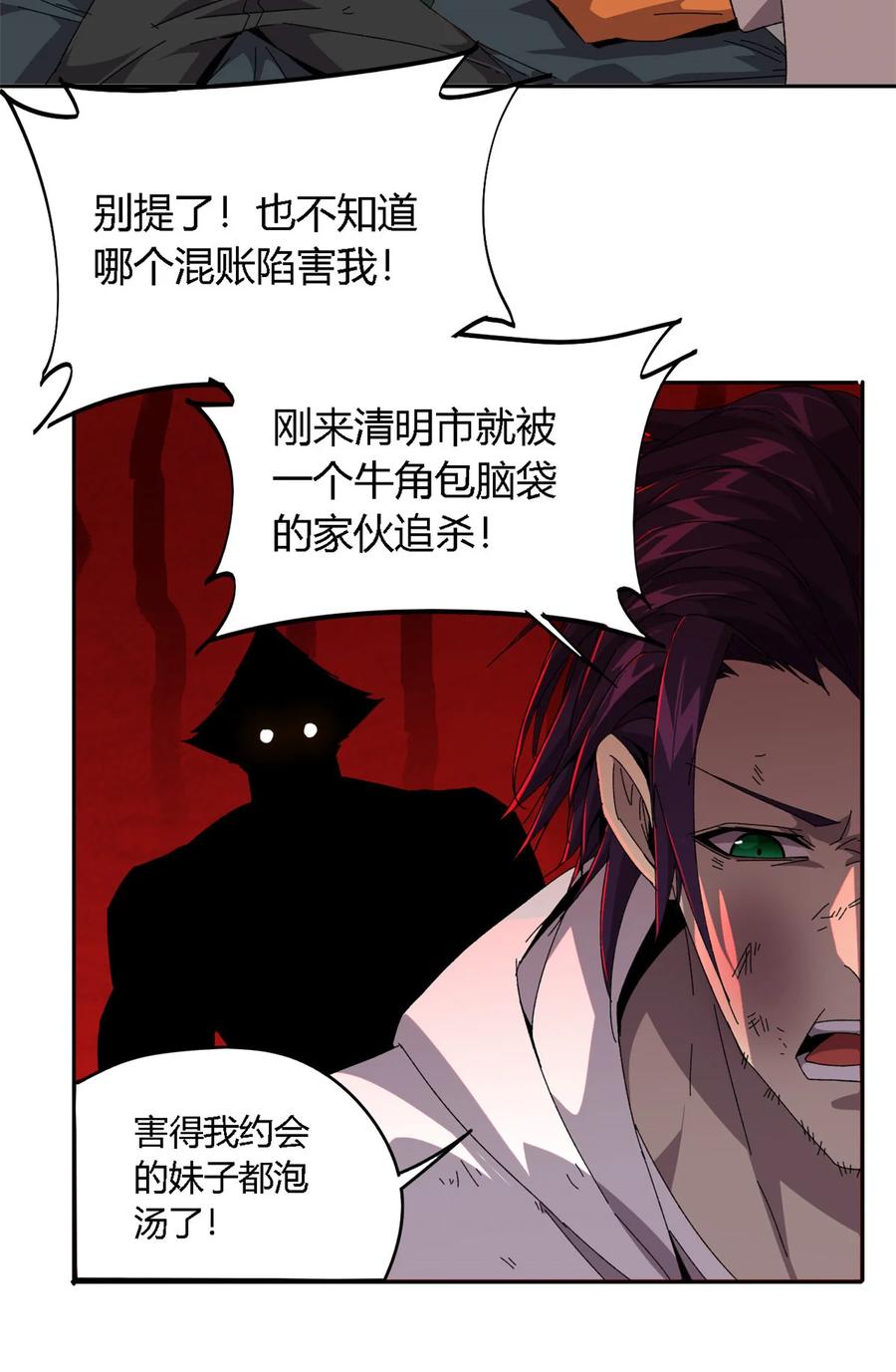 72 牛角包来了！33