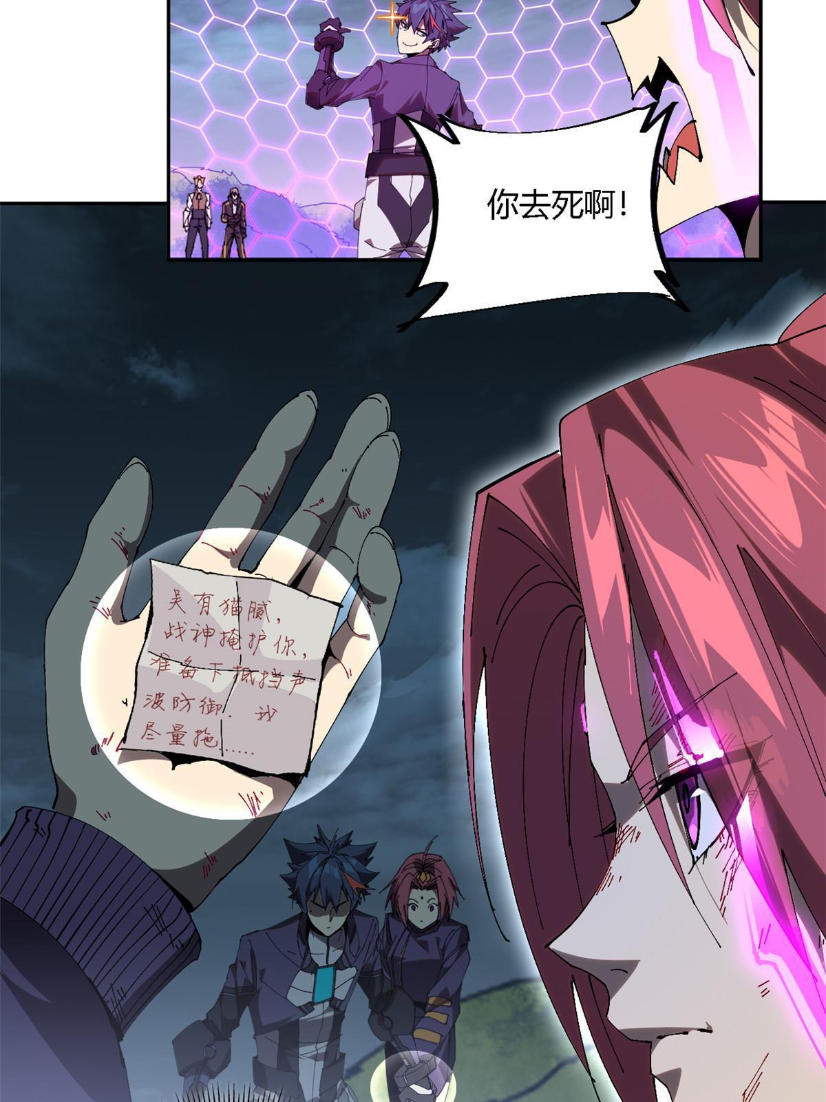 118 困兽之斗40
