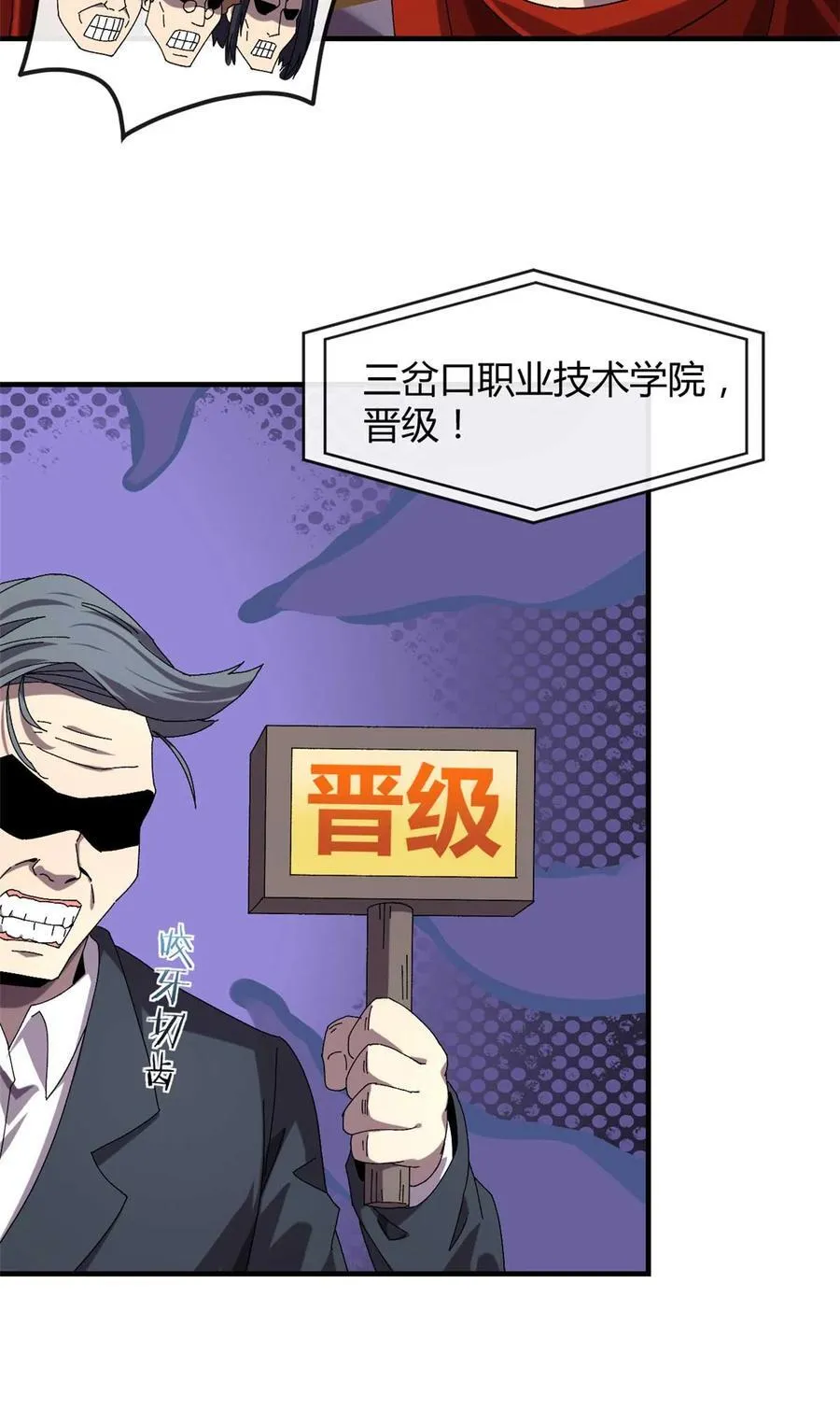 158 逃跑卡5