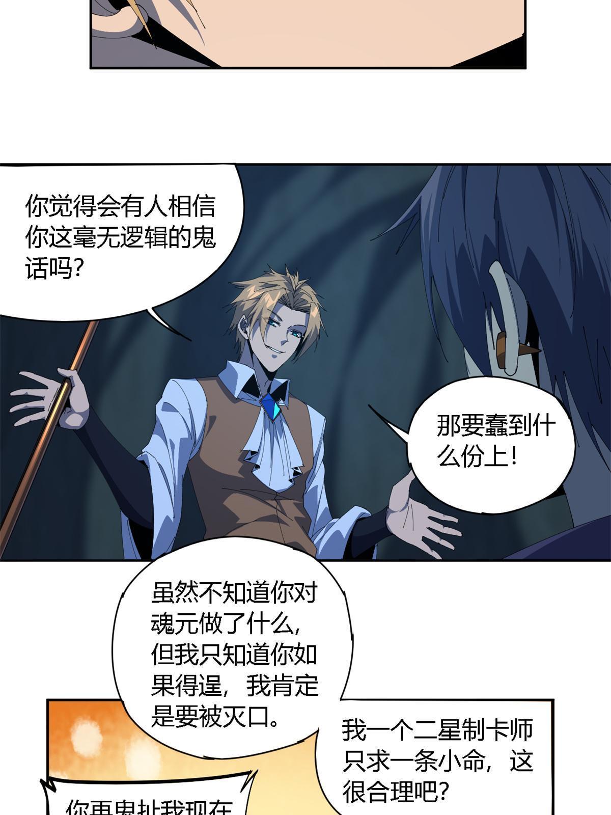 105 弟弟44