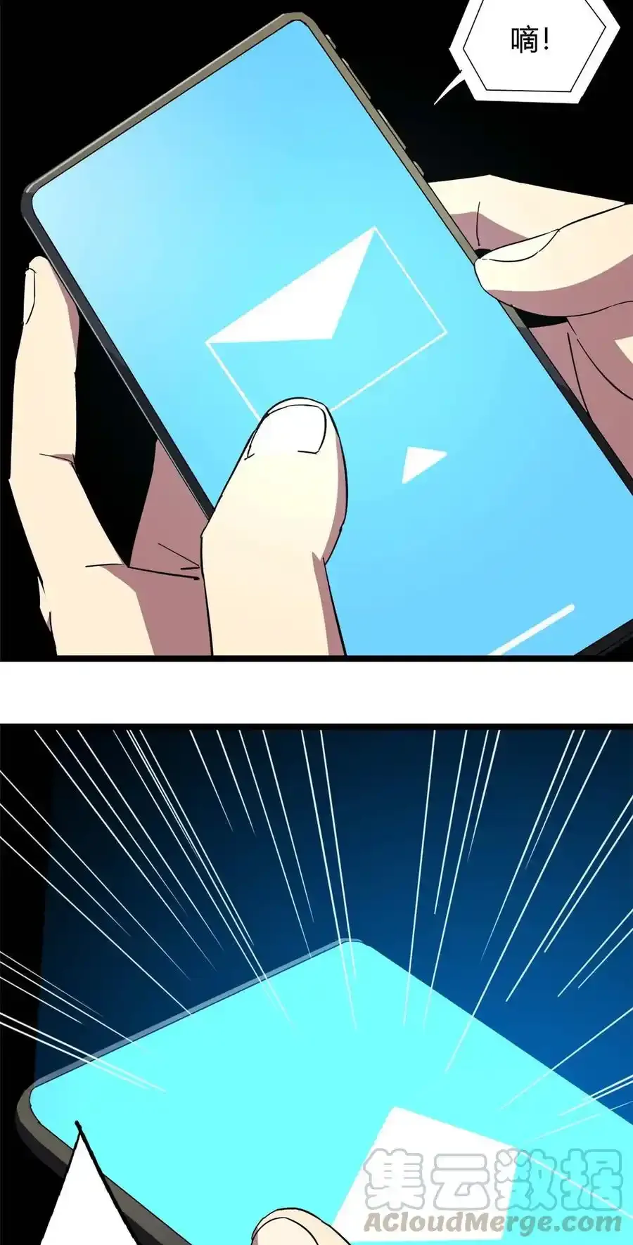 03 窘境51