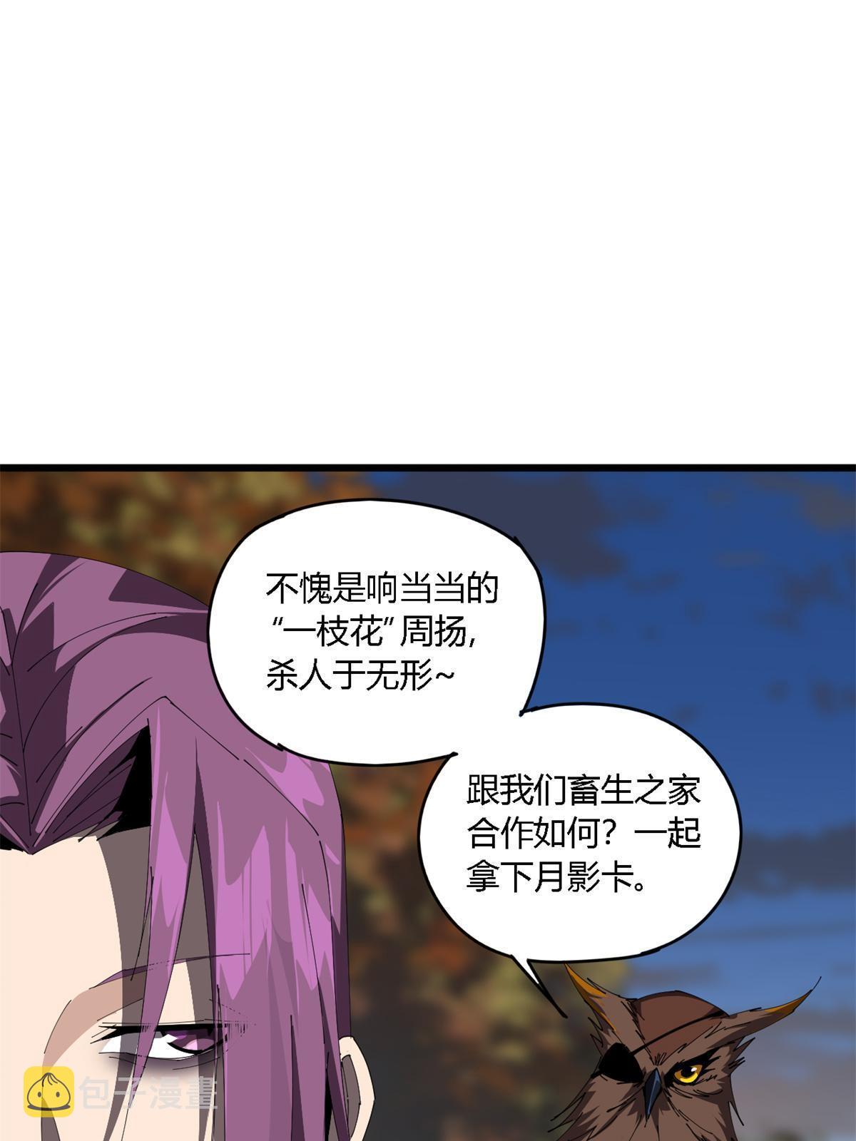 99 杀手来袭？！23
