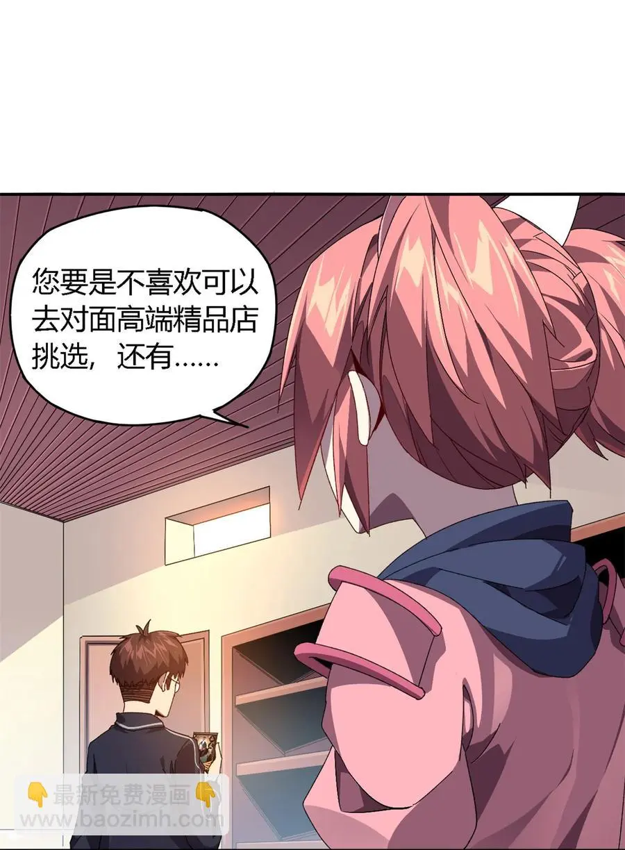 77 有事找你41
