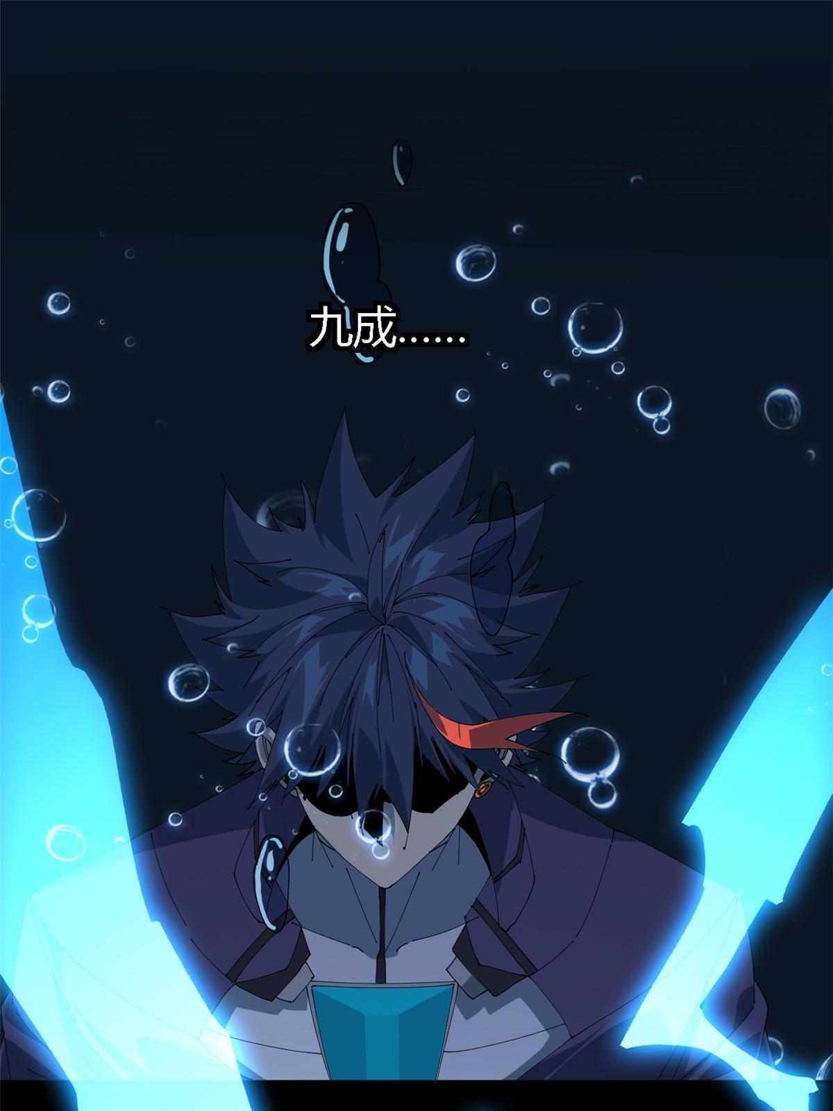 109 突破！43