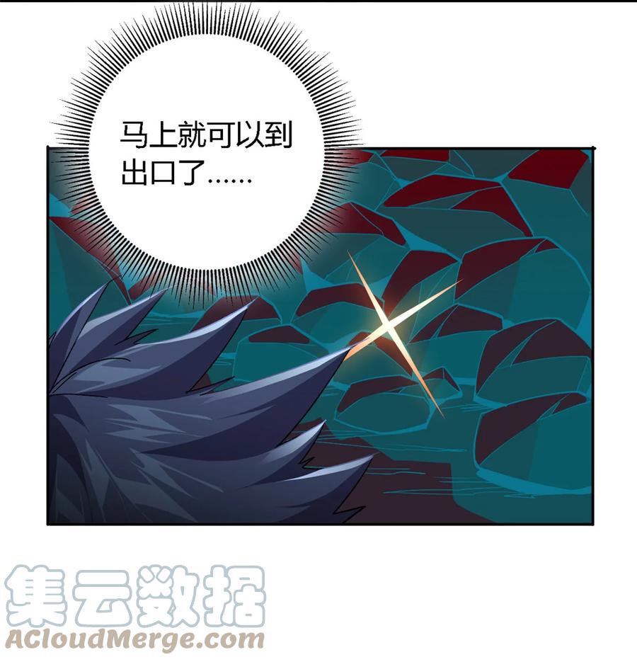 71 离开这里30