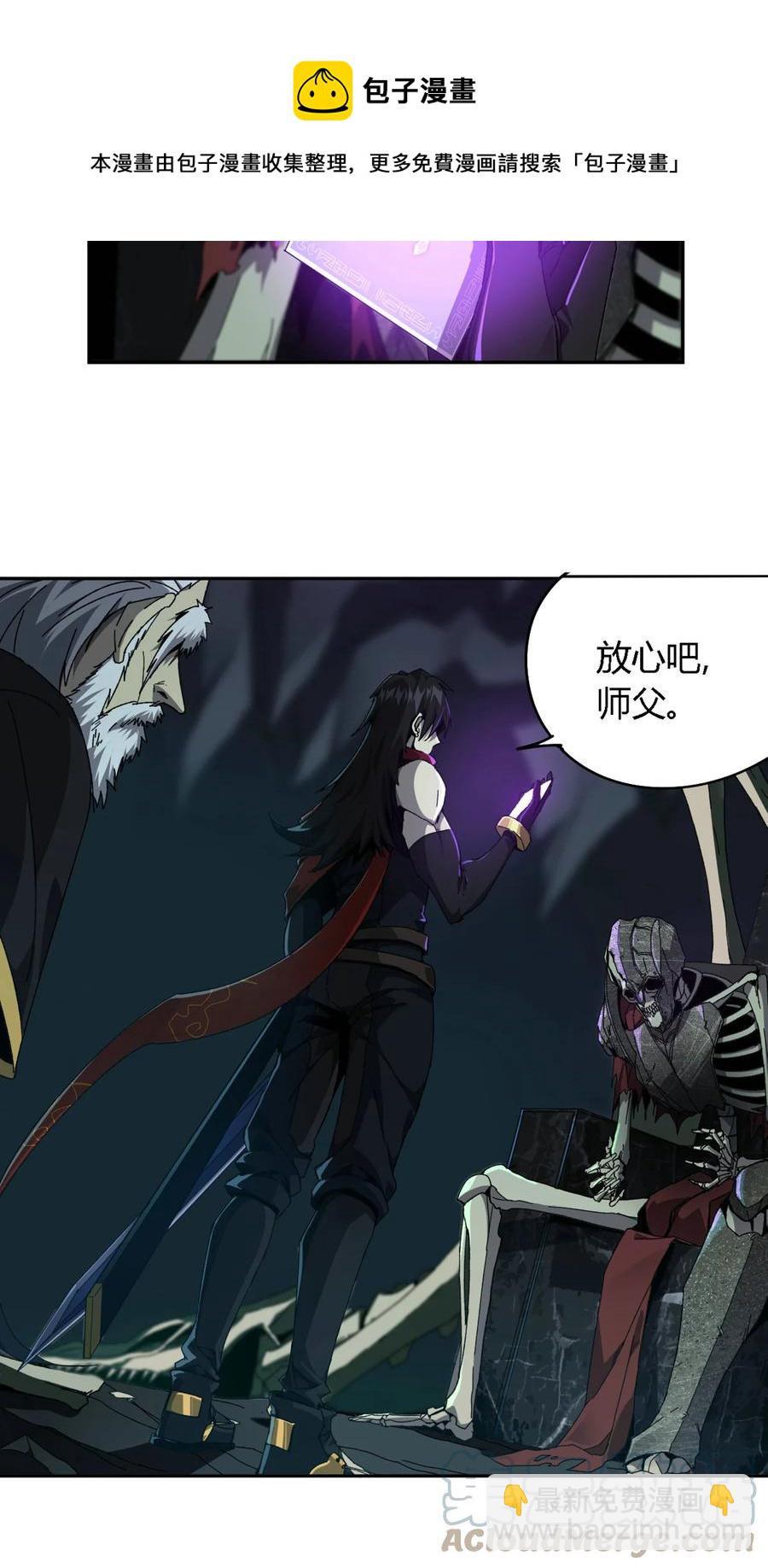 74 铁蛋兄弟4