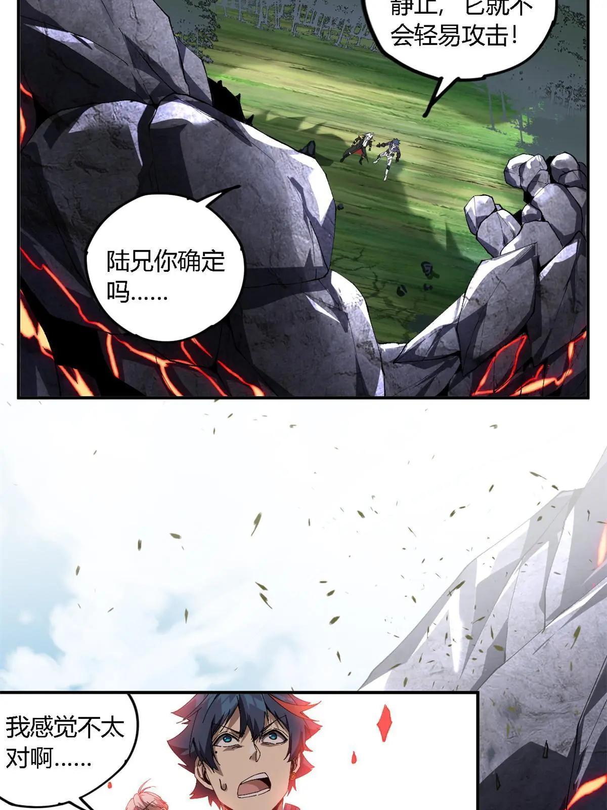 139 接连淘汰64