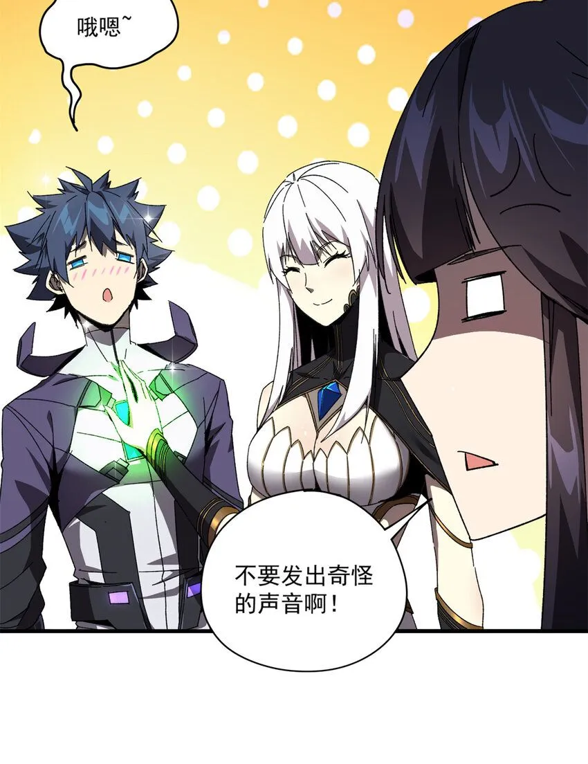 150 转机41