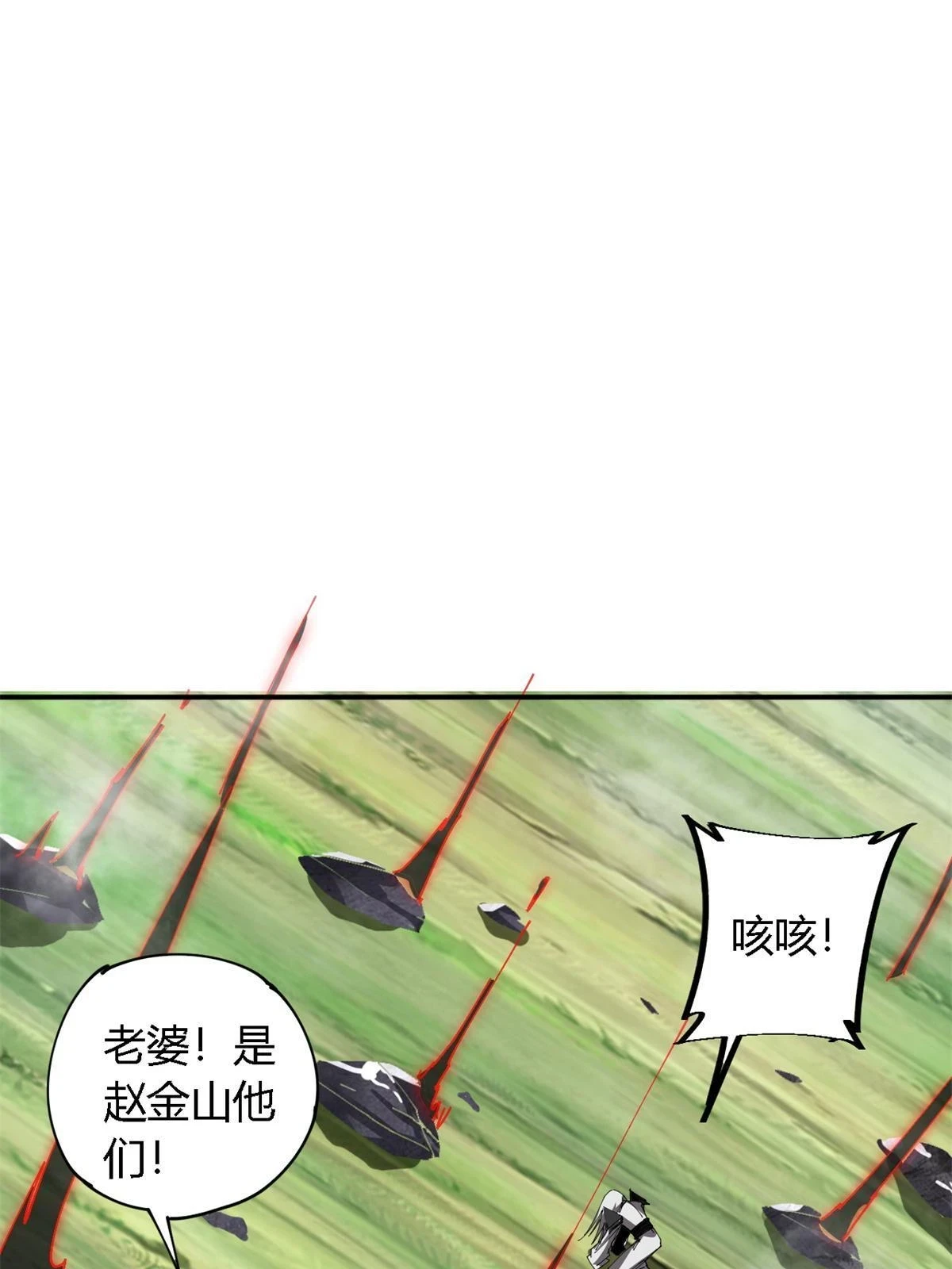 142 无所畏惧4