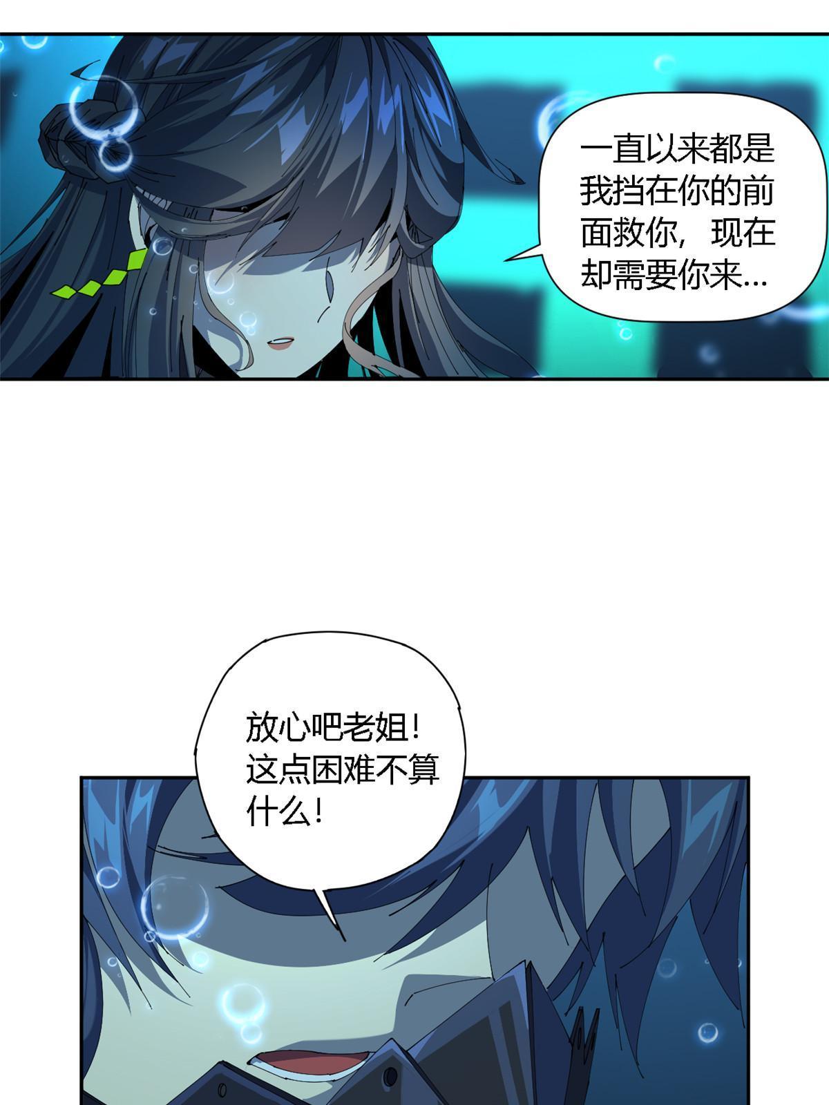 110 永远在你身边49