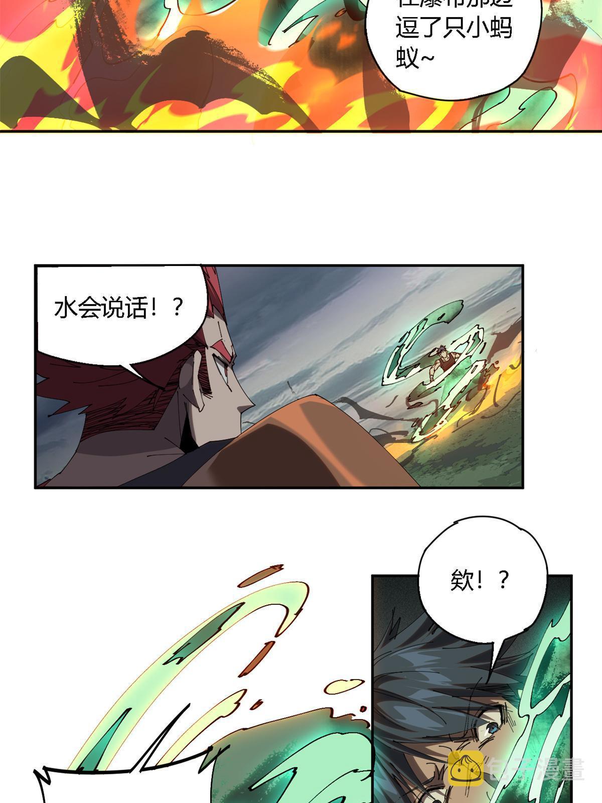 113 混战13