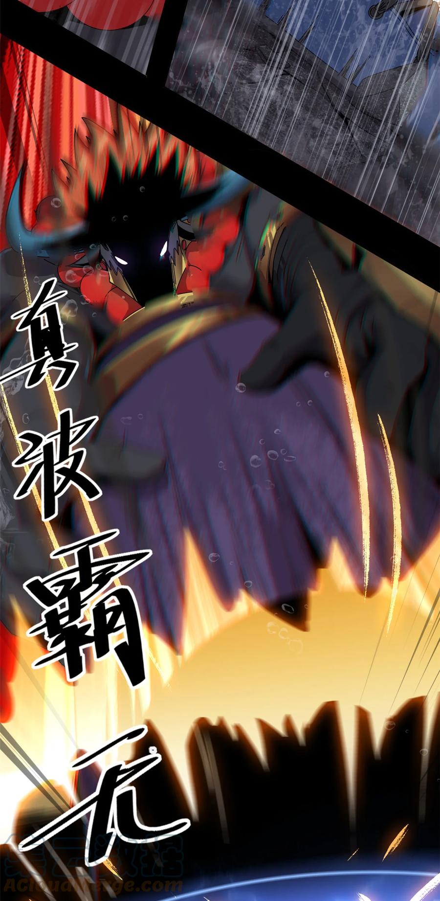 56 巨牛币24