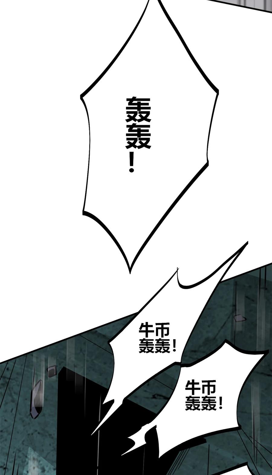 33 充能卡！61