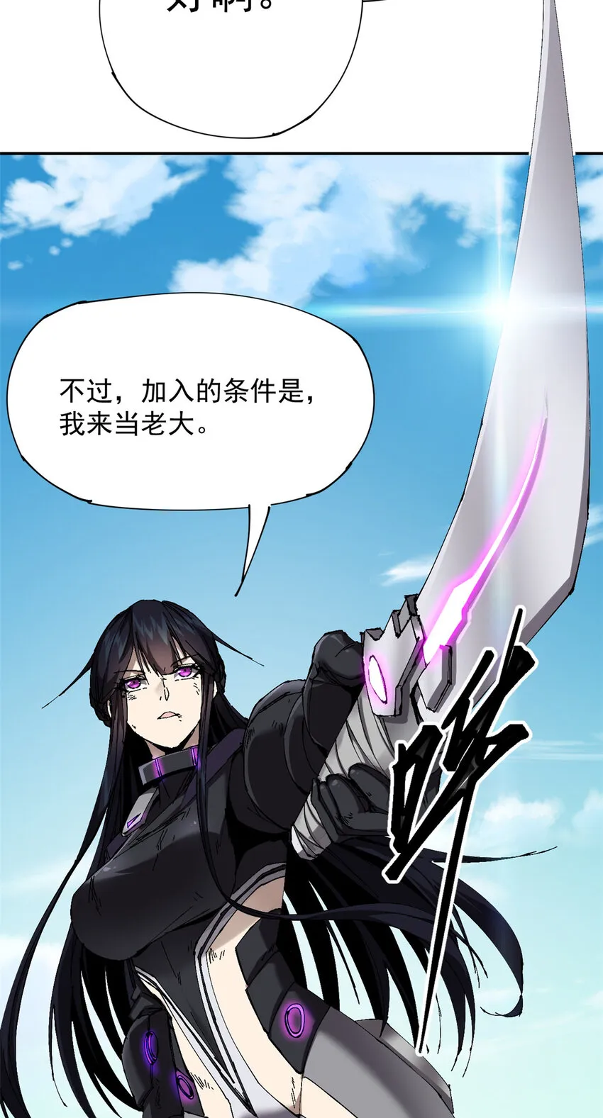 149 一场苦战41