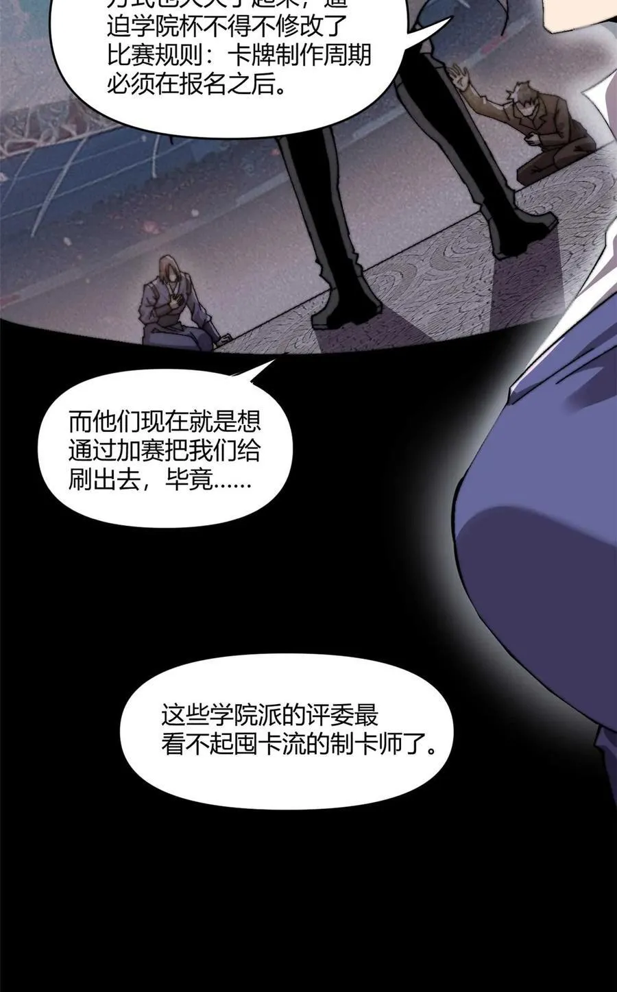 157 加赛？7