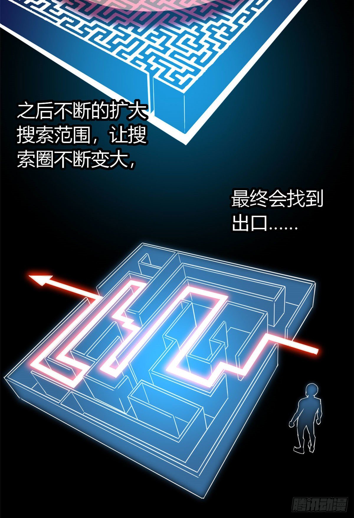26 门开了？19