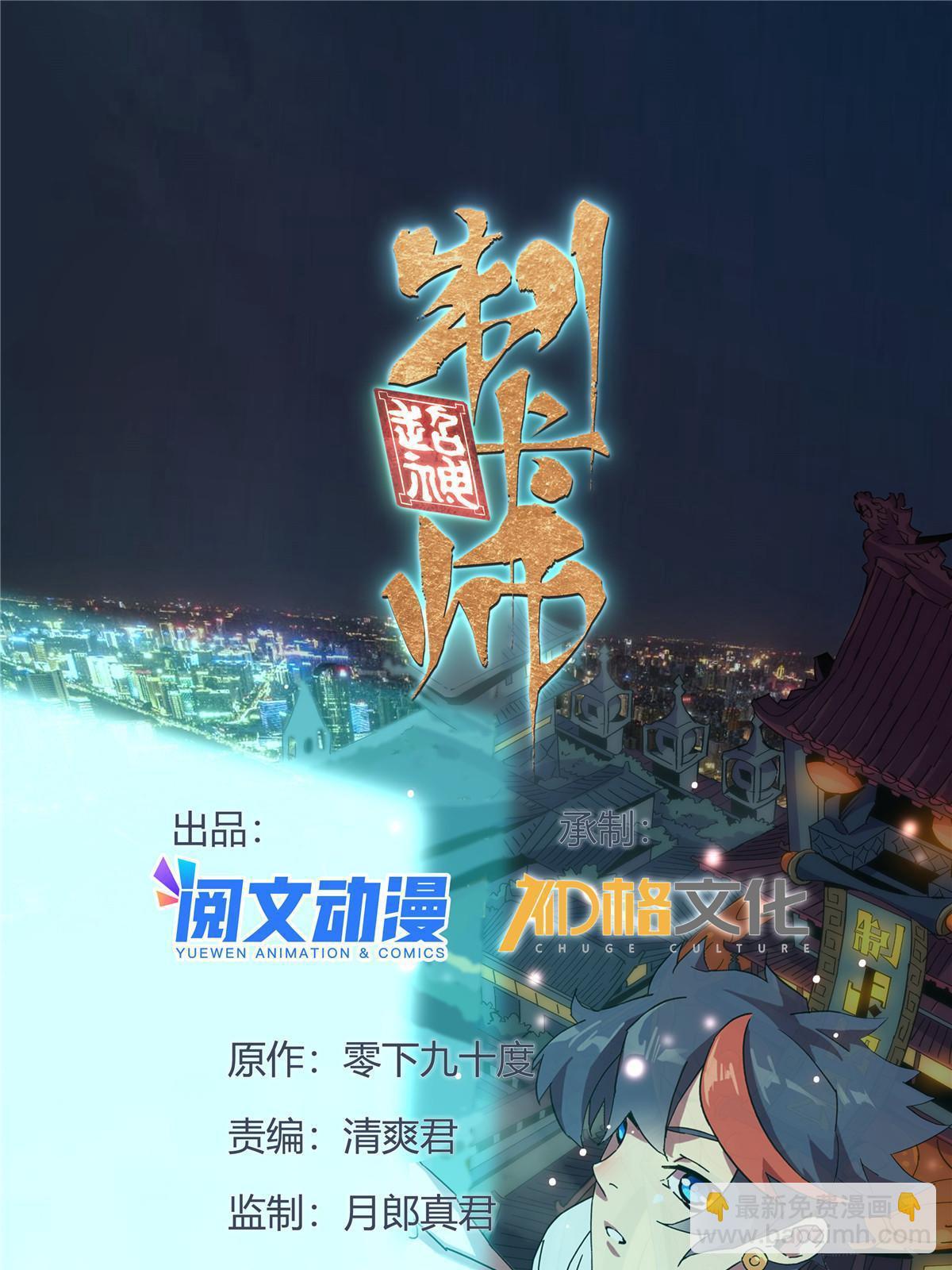 106 作死了？！0