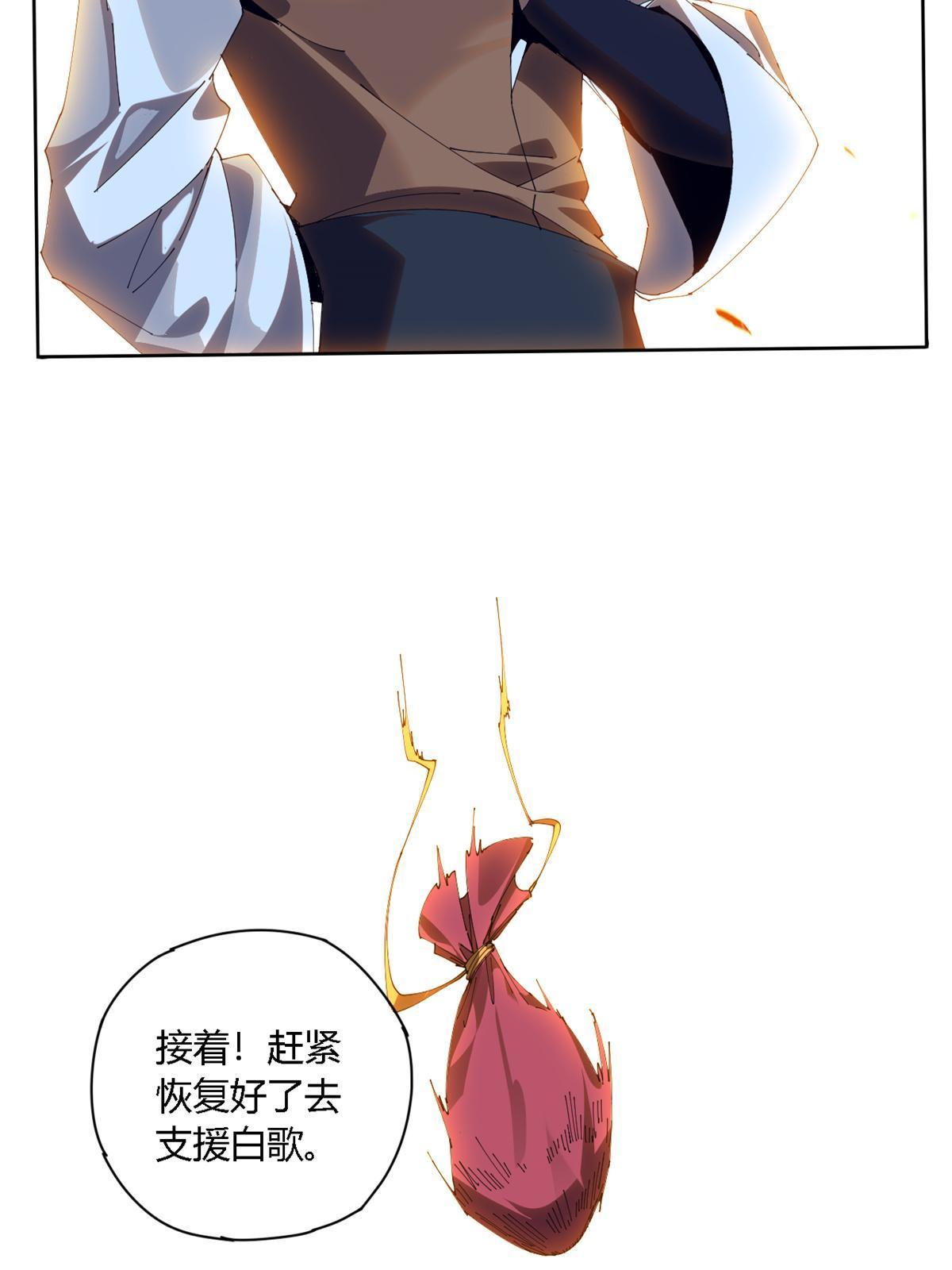 113 混战42
