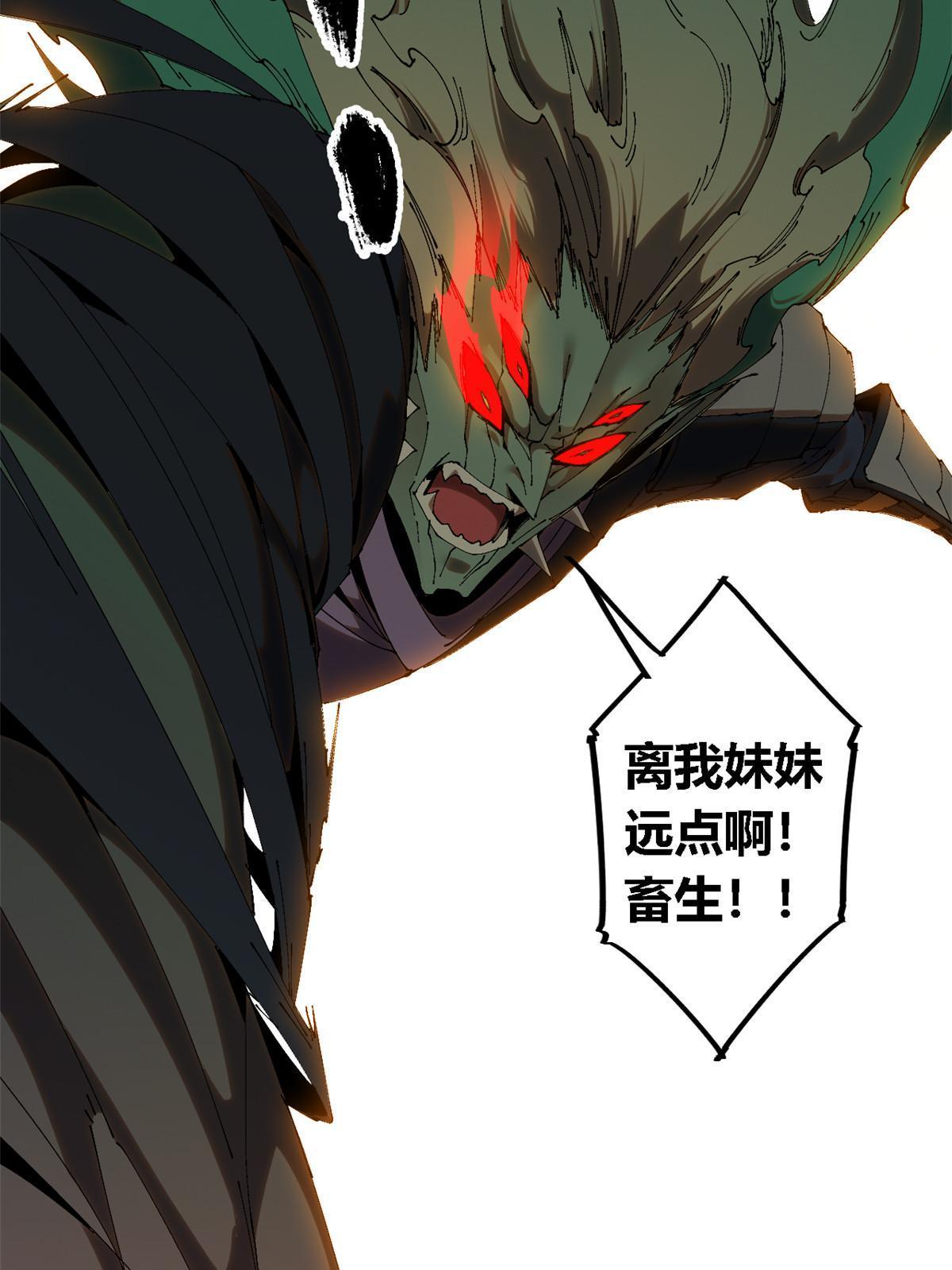 125 宿命28