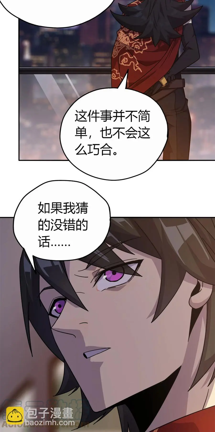 37 选拔活动3