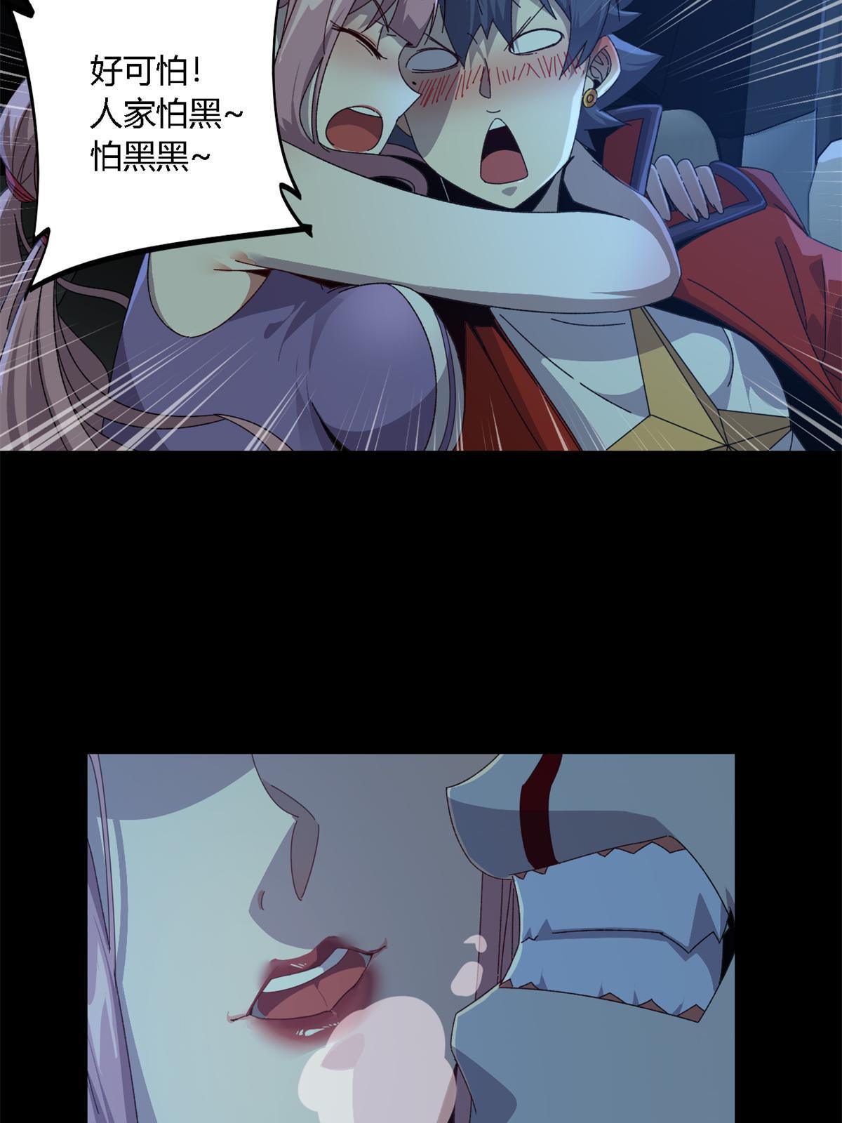 90 爱上我了？13