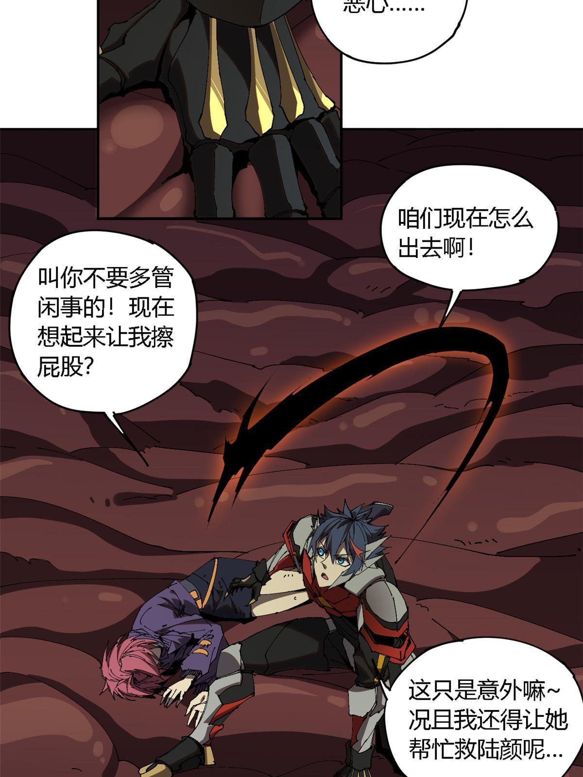 122 那道光25