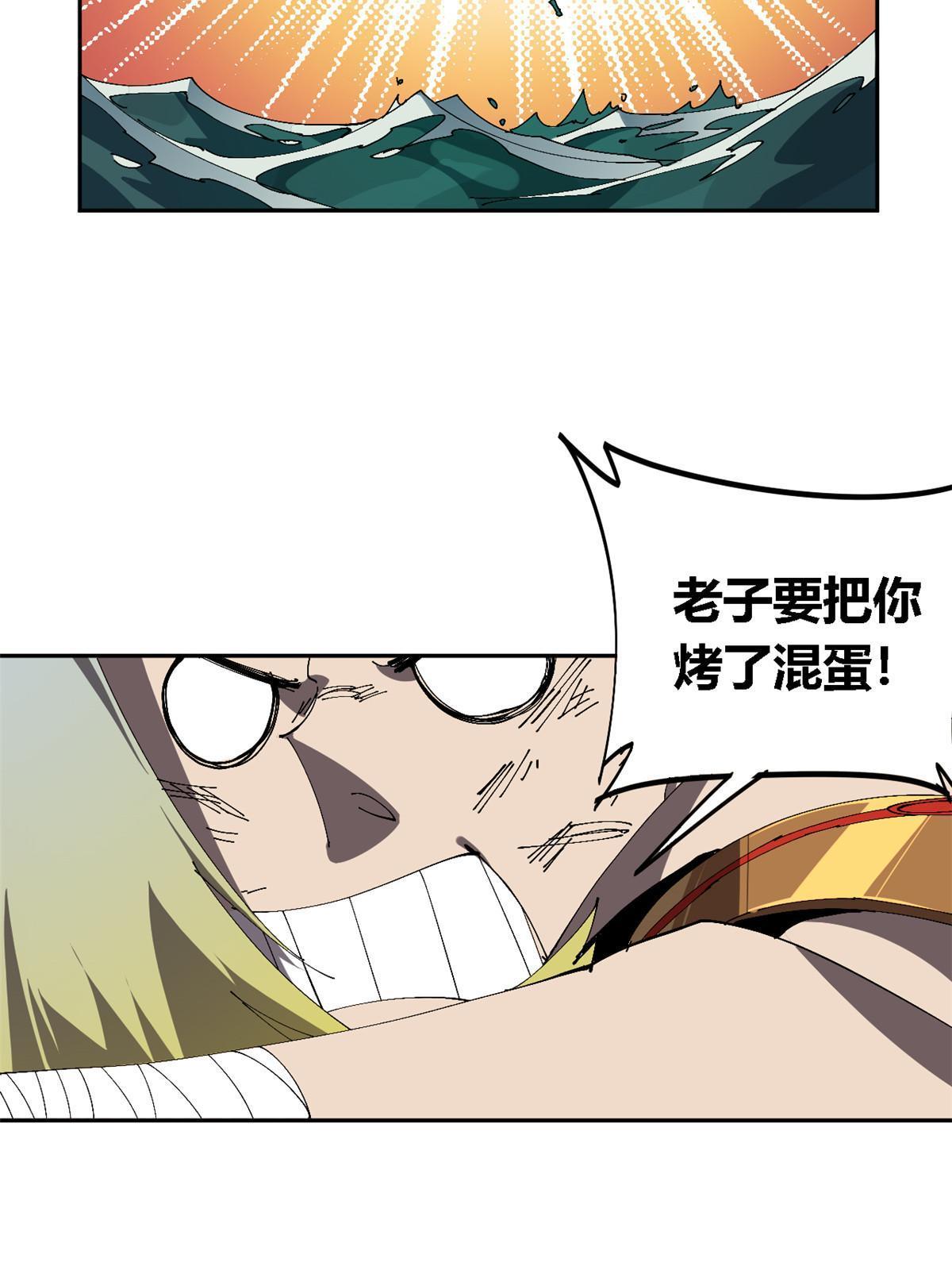 115 战神引擎36