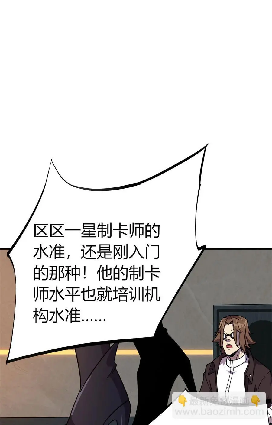 37 选拔活动41