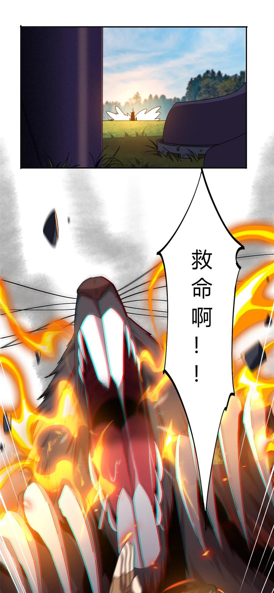 61 巫灵卡41