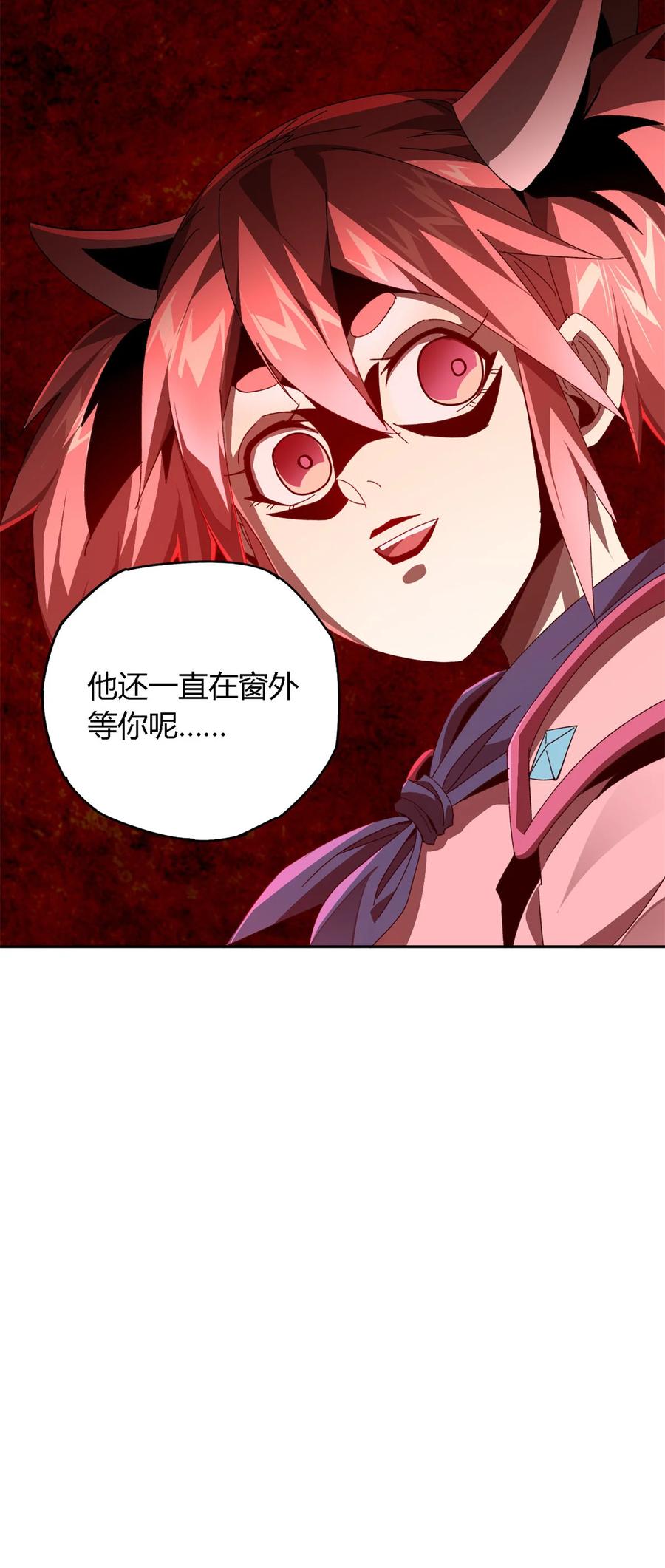 76 开了开眼19