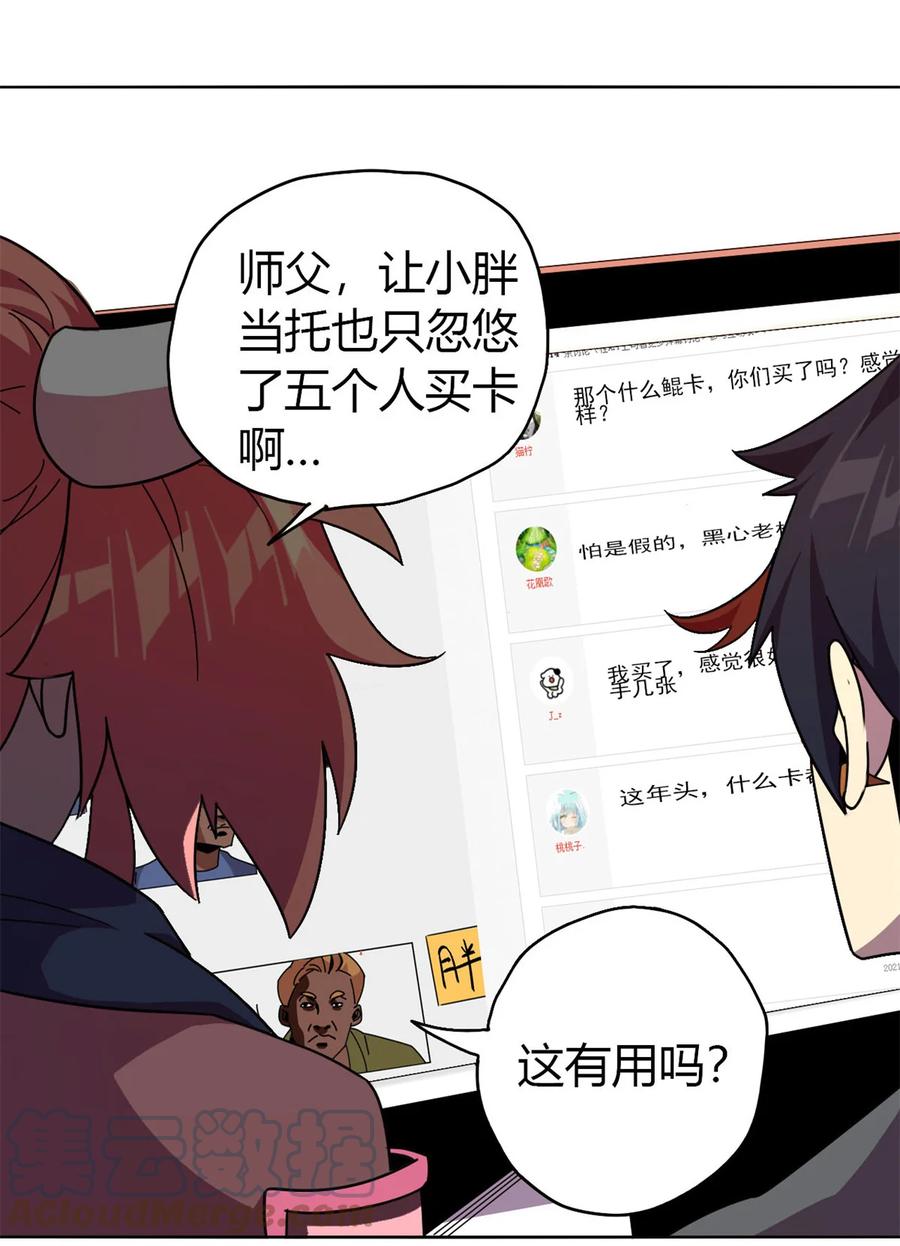 47 大卖特卖45