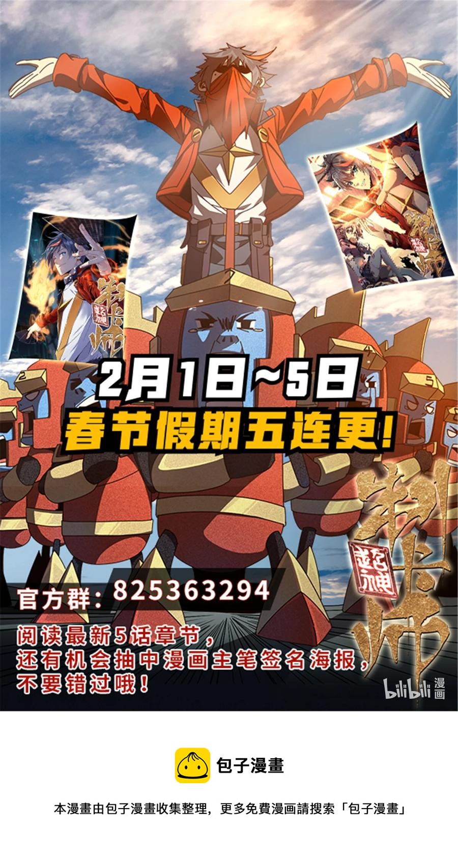 73 又搞砸了？44