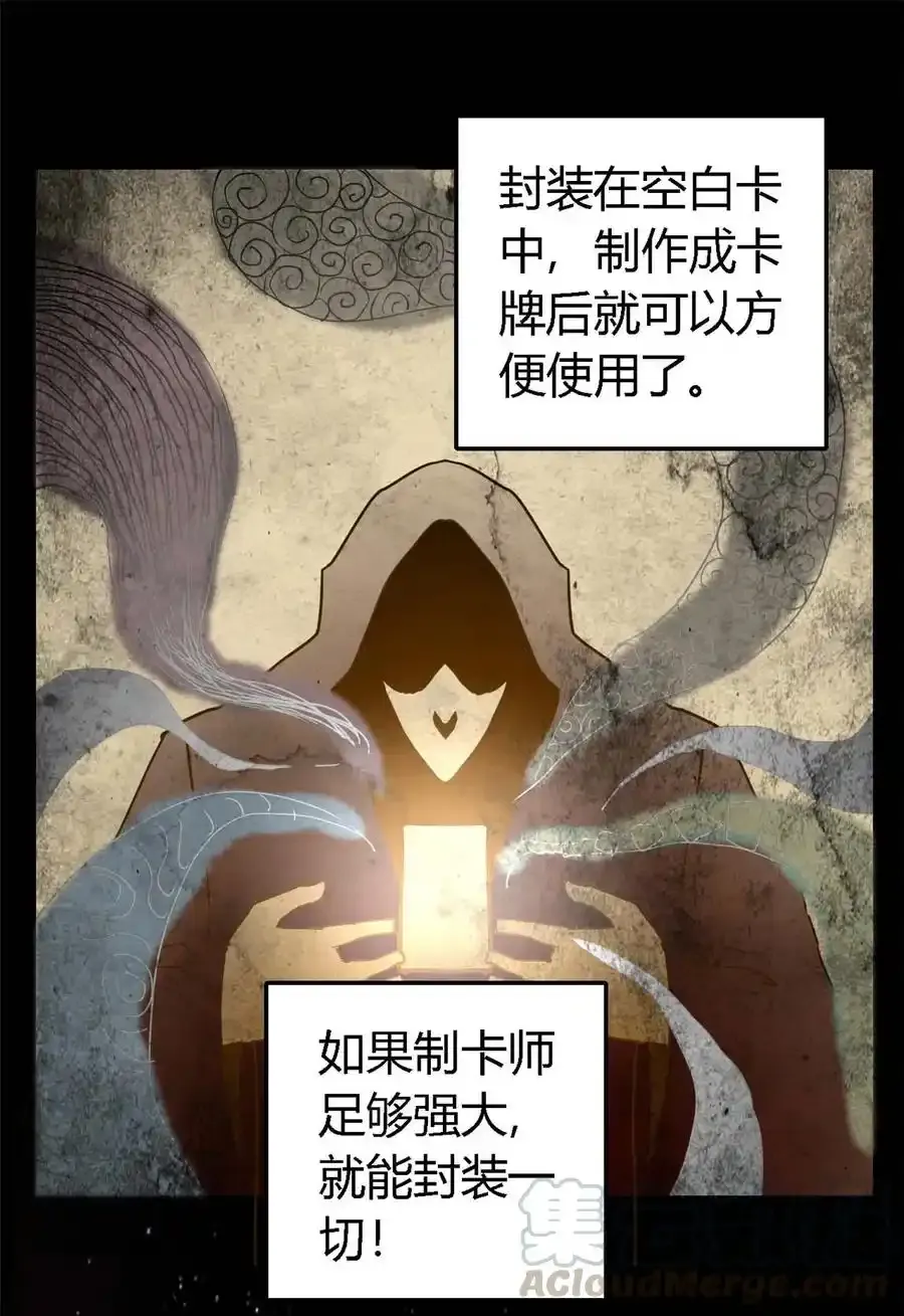 02 姐姐与自尊18
