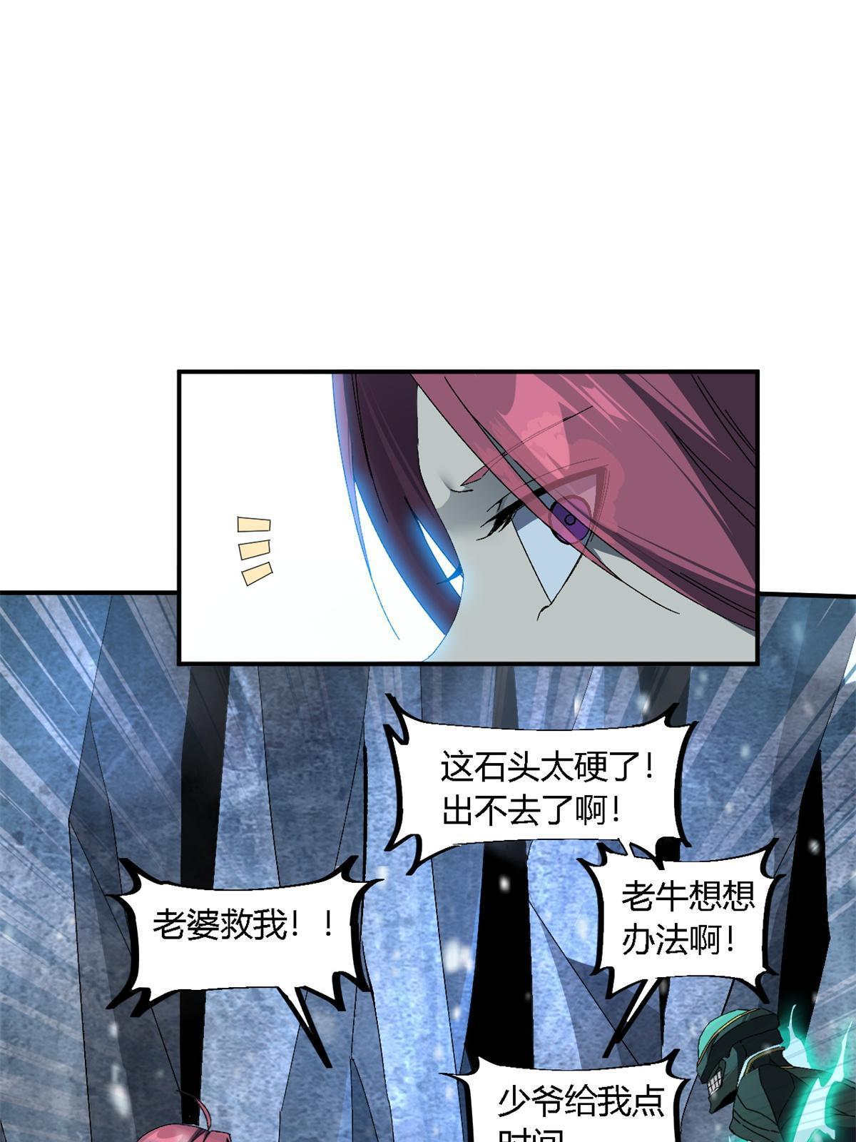 132 冰风剑雨34