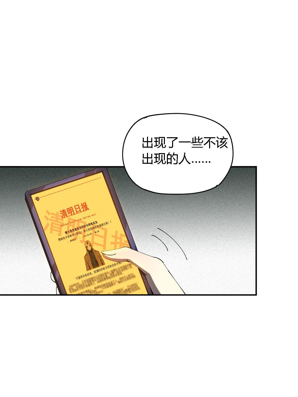 128 失去的要拿回来37