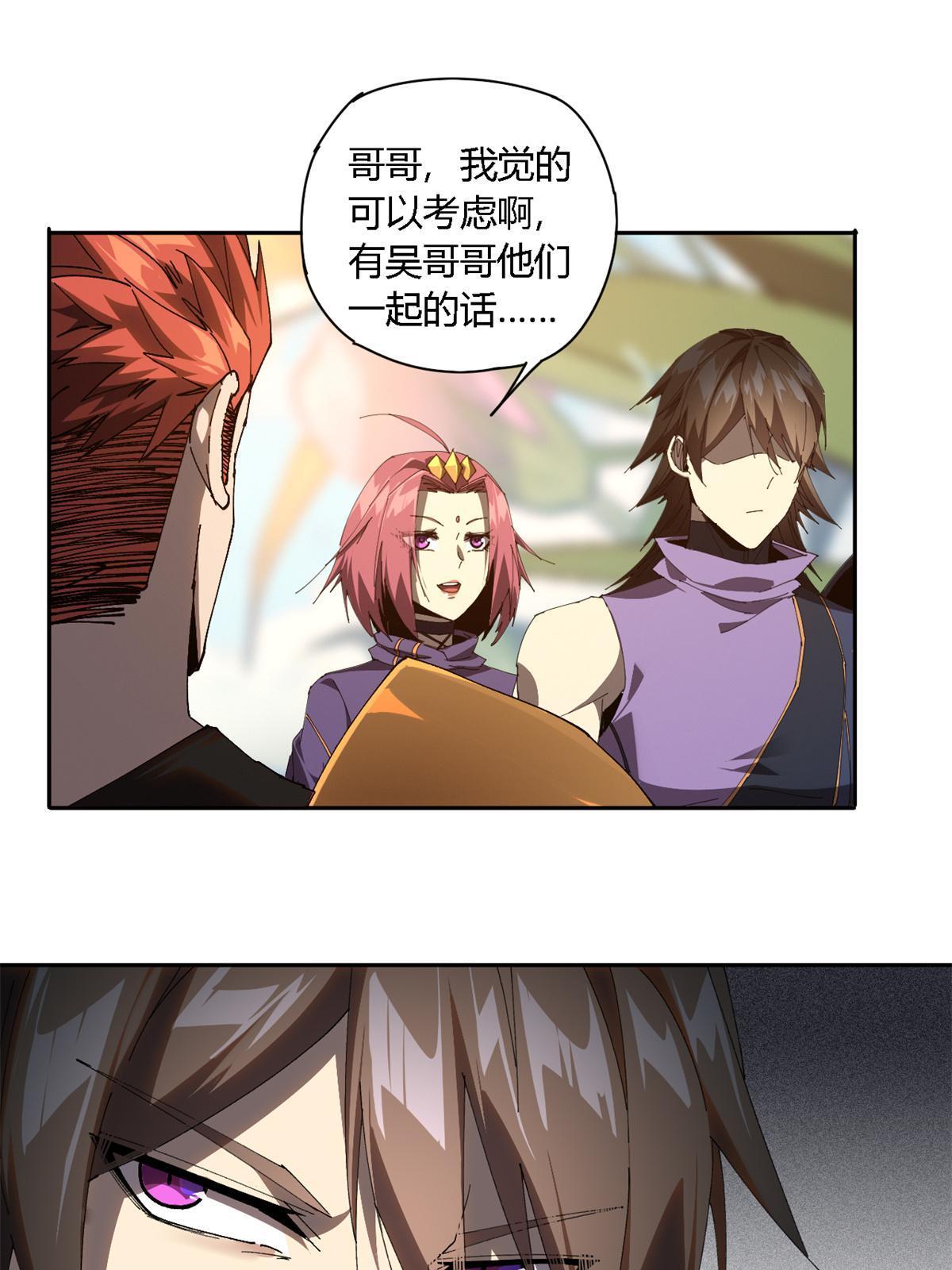 102 各显神通！2